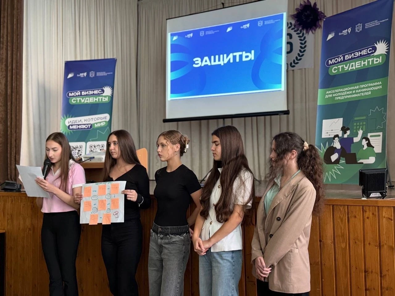 😎 5 октября в ГАПОУ РК "КМК" прошло первое презентационное занятие "Мой бизнес. Студен...