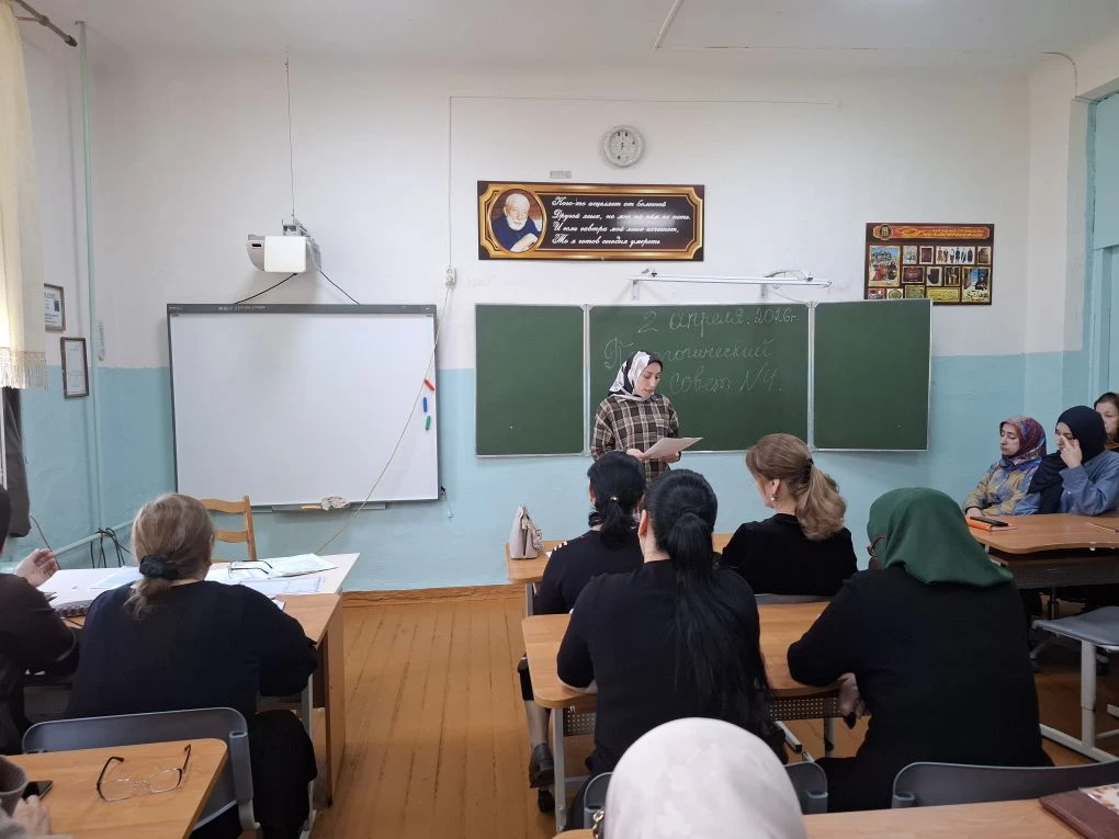 ✅️ Магомедова Х.Г. выступила с анализом работы по воспитанию с детскими общественными объединениями.