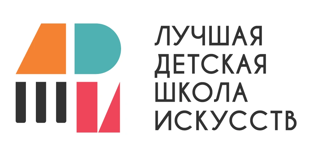 Внимание❗