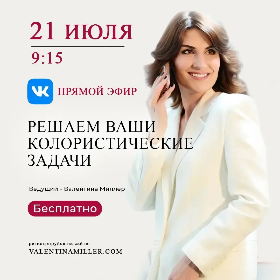 Есть клиент, которого вы боитесь взять? Или случай, где не знаете с чего начать?
Завтра, 21 июля в 