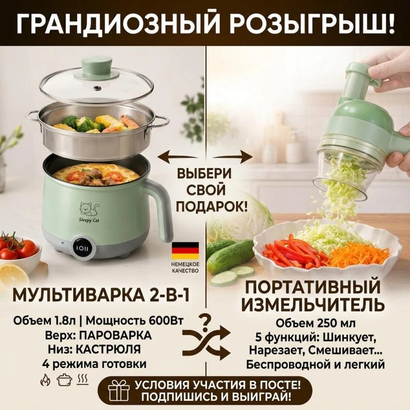 ✨ РОЗЫГРЫШ ✨