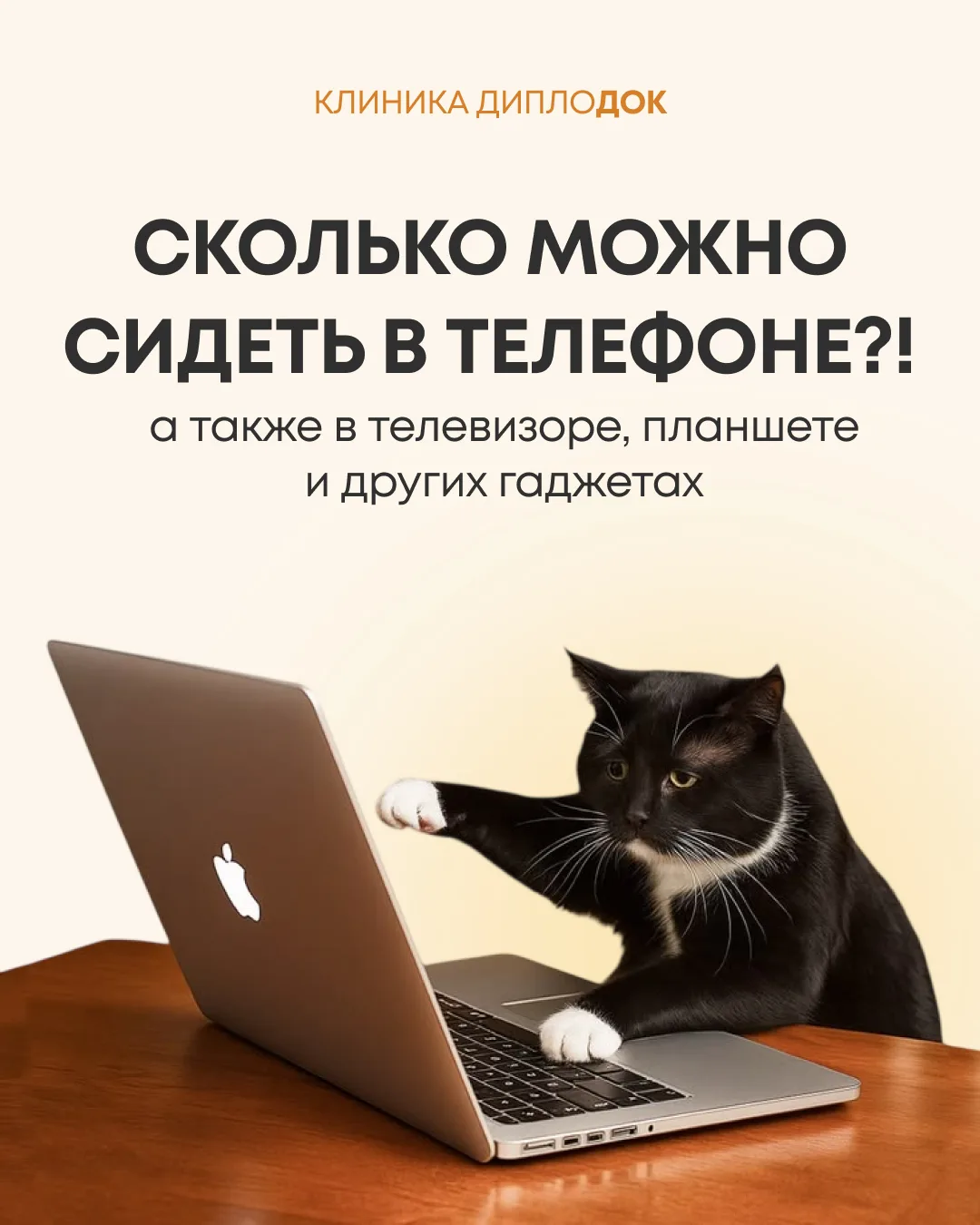 Мультики нельзя запретить — запятую предлагаем поставить самостоятельно!