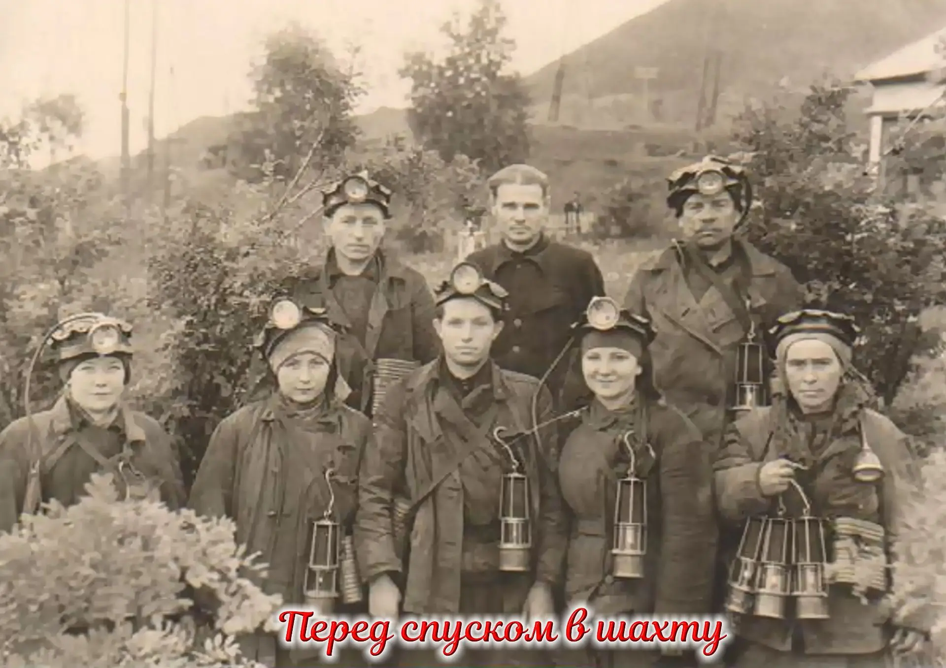 Цикл публикаций, посвящённых 90-летнему юбилею Киселёвска!
Шахта «Суртаиха» была организована приказ