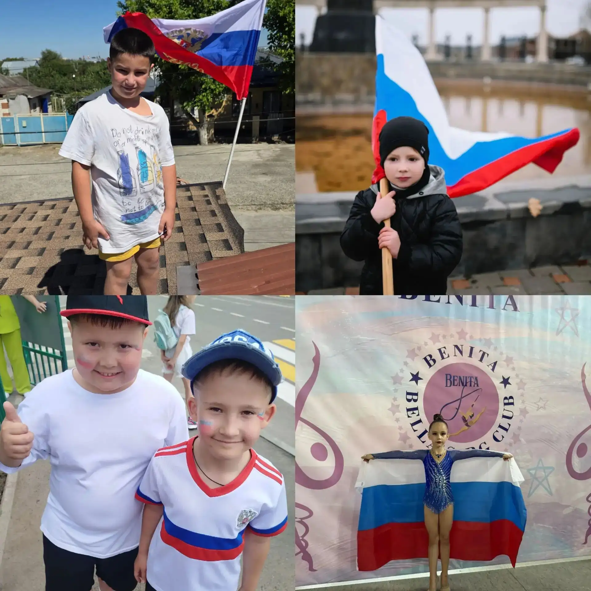 День Государственного флага России — важный праздник, который отмечается 22 августа. На...
