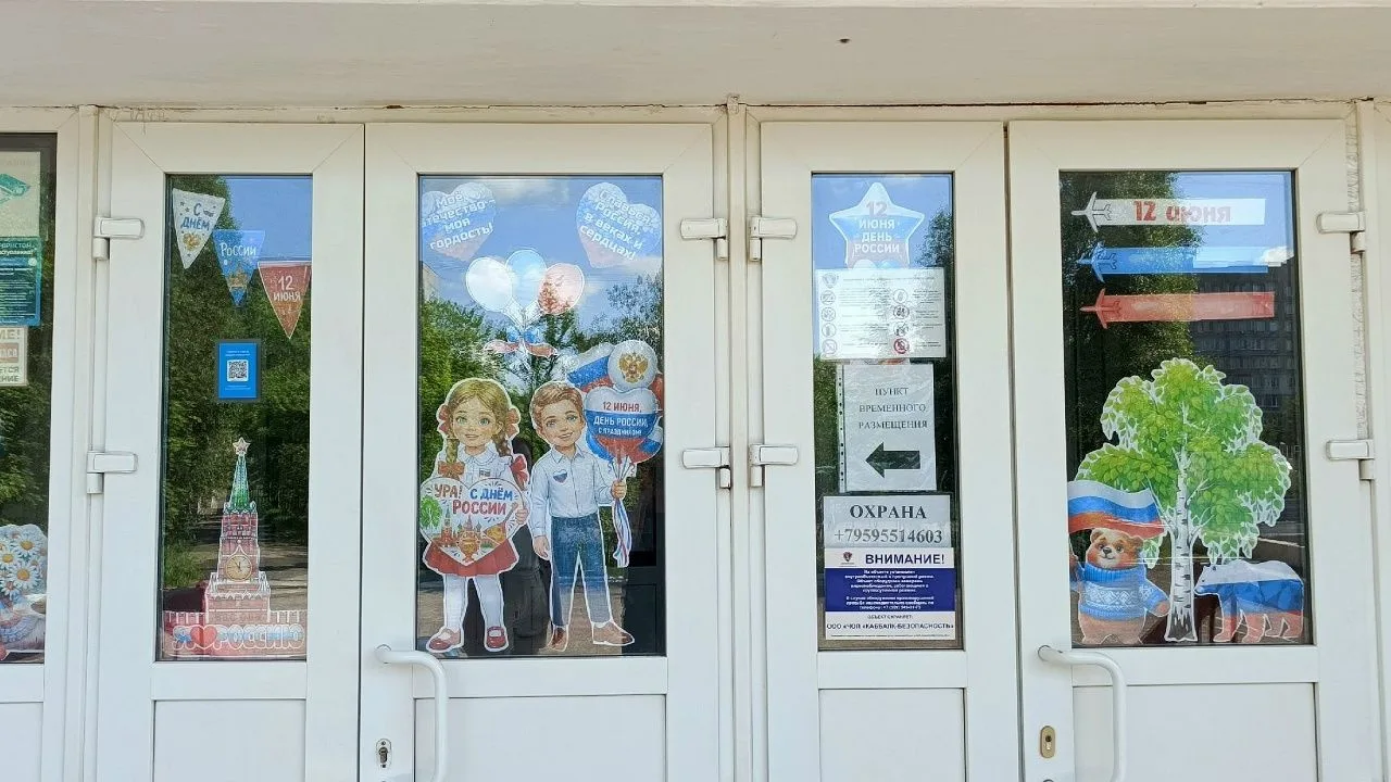 В преддверии государственного праздника обучающиеся Алчевского информационно-технологического лицея 