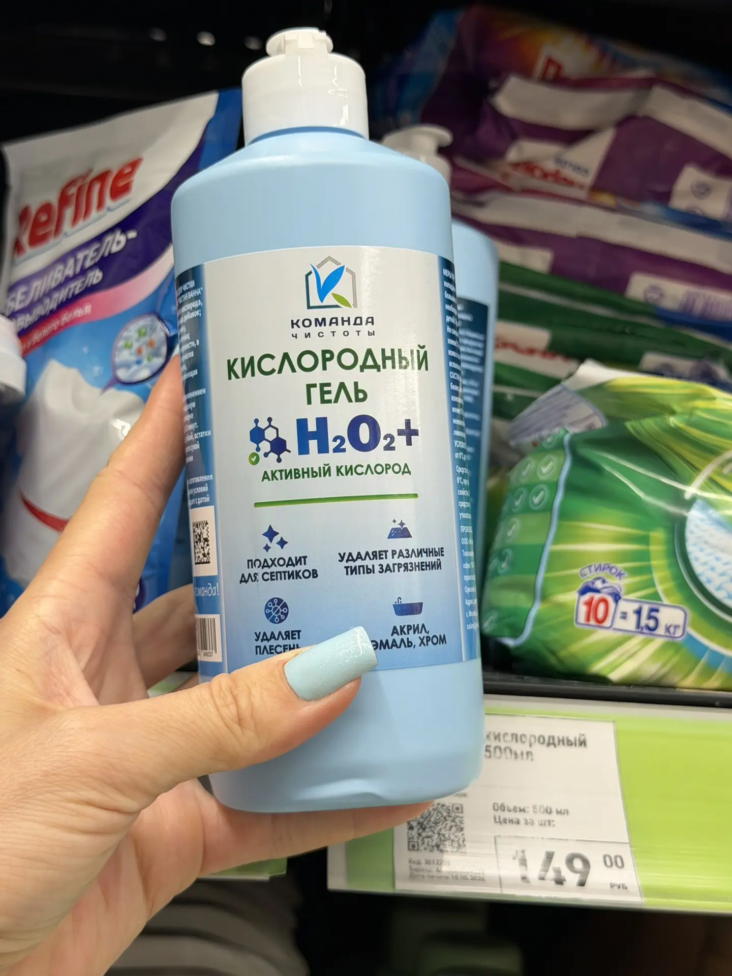 Бытовая химия из Fix Price, что берем?