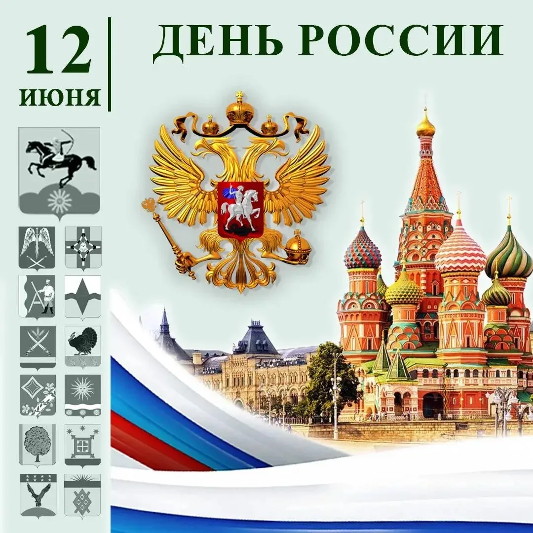 Уважаемые тихоречане!