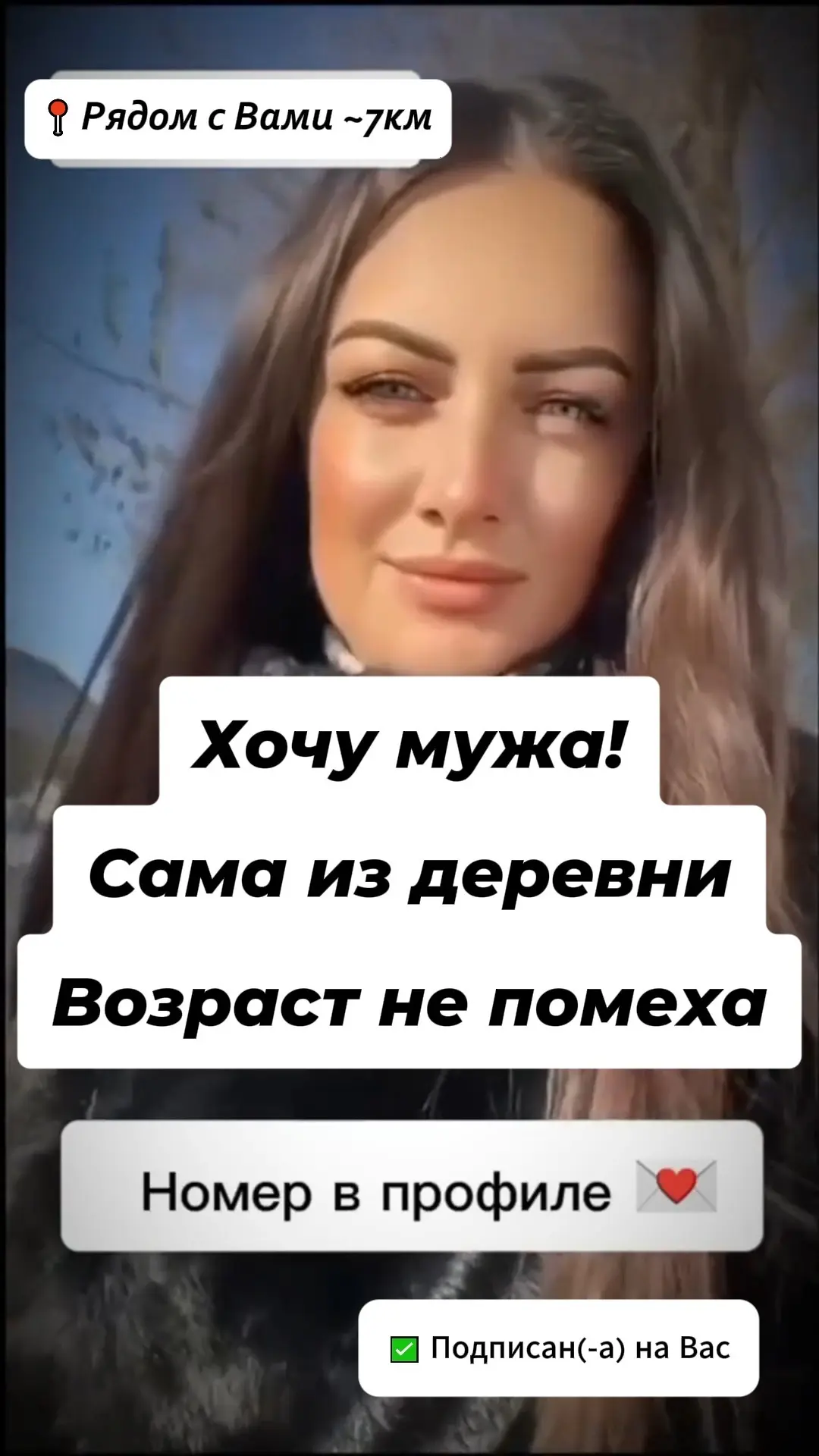 Имя: Тамила 🏃‍♀️