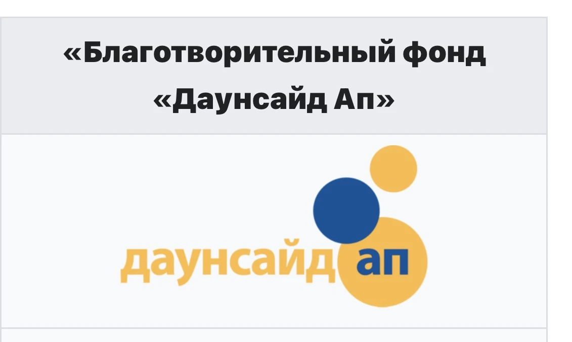 Статья нашего руководителя Натальи Николаевны Трифоновой опубликована в электронной биб...