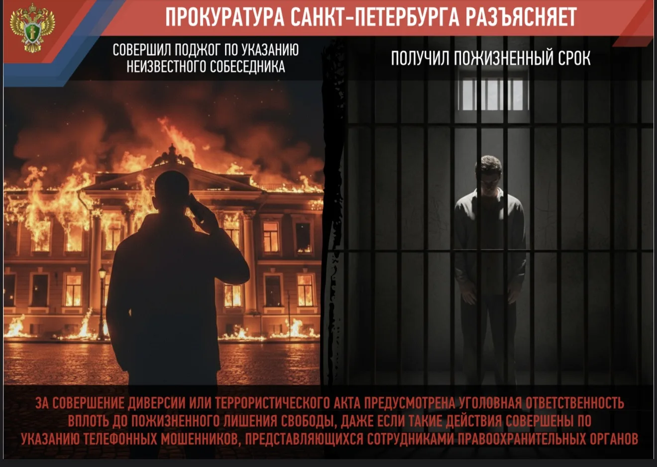 📌 Уважаемые родители!

❗️ Просим Вас внимательно изучить и отнестись с особой ответственностью и по