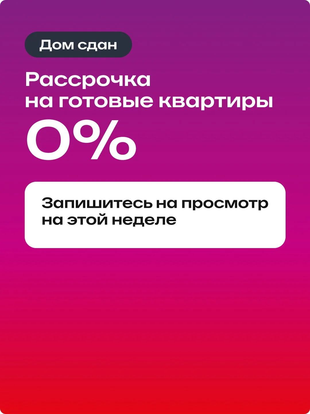 Изображение 4 к публикации «Тюмень | Новости»