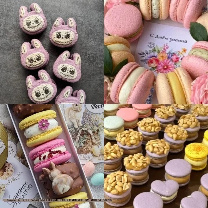 1 коробка макарон = 2500₽. Себестоимость — копейки.