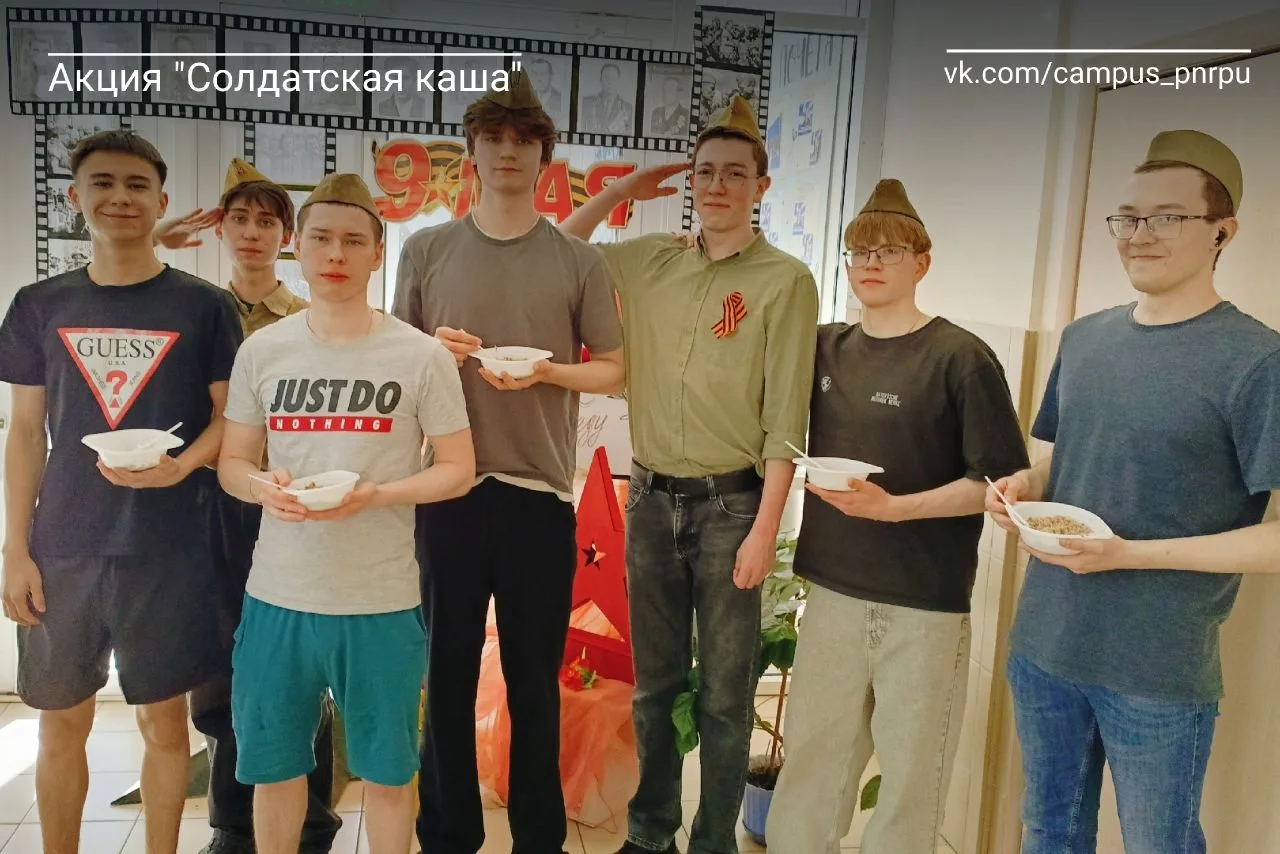 🥣 Акция «Солдатская каша» 🥣