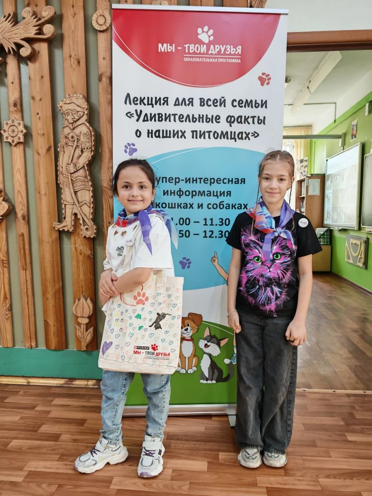 🐾 Благотворительный фестиваль "Мы - твои друзья"  16 мая наша школа превратилась в одно большое и чу
