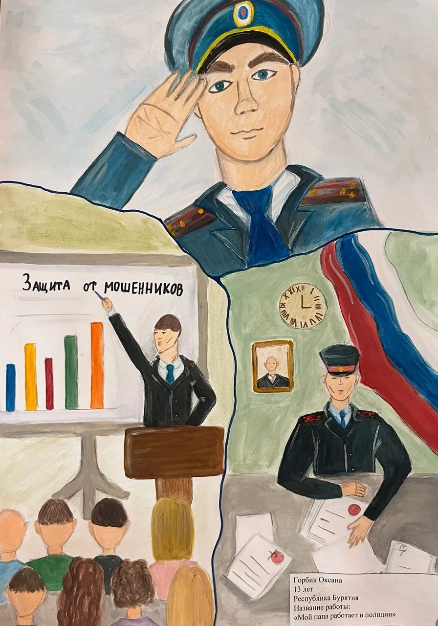 ⭐️Полиция Бурятии объявляет о начале приема работ на региональный этап Всероссийского к...