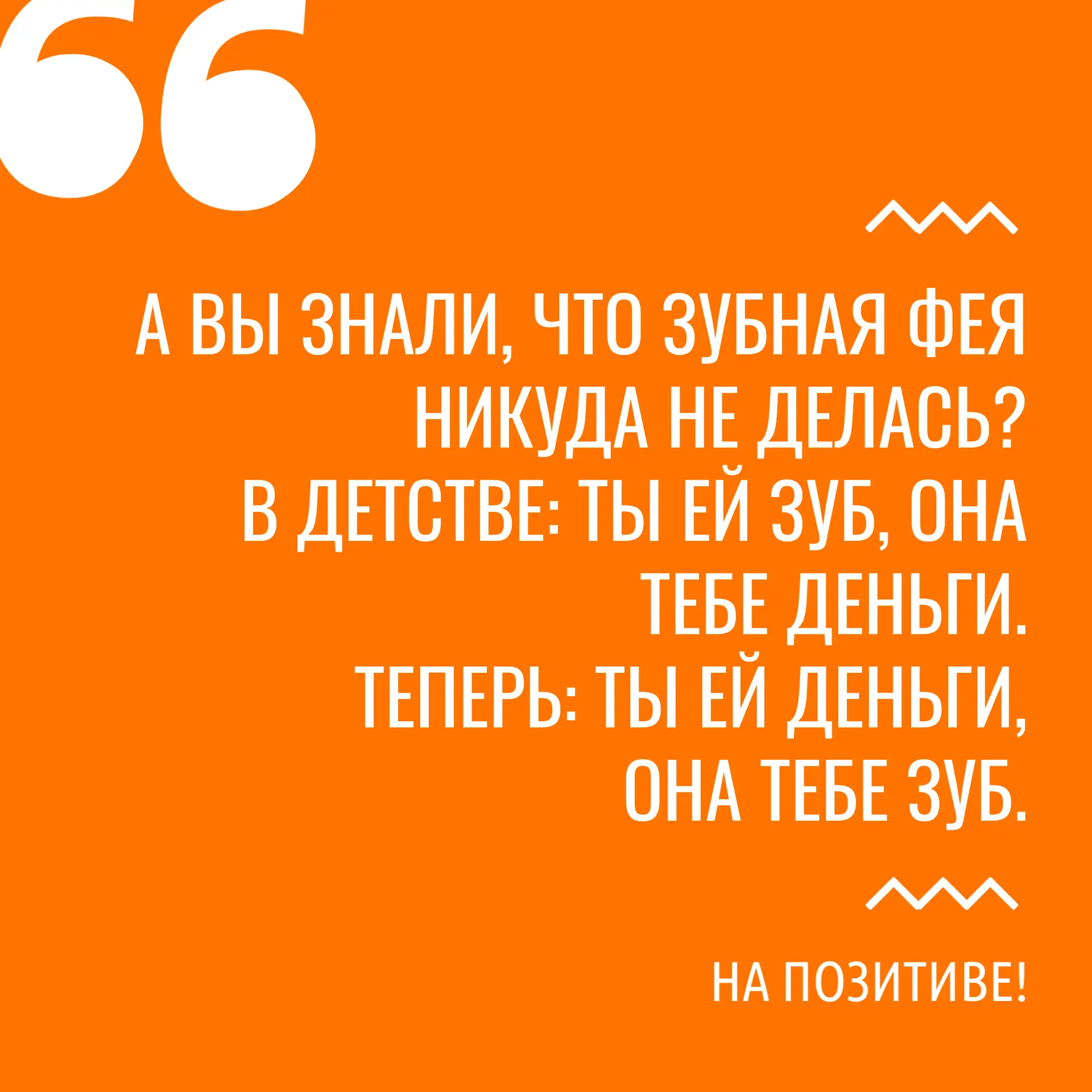 На позитиве!

макс // вконтакте