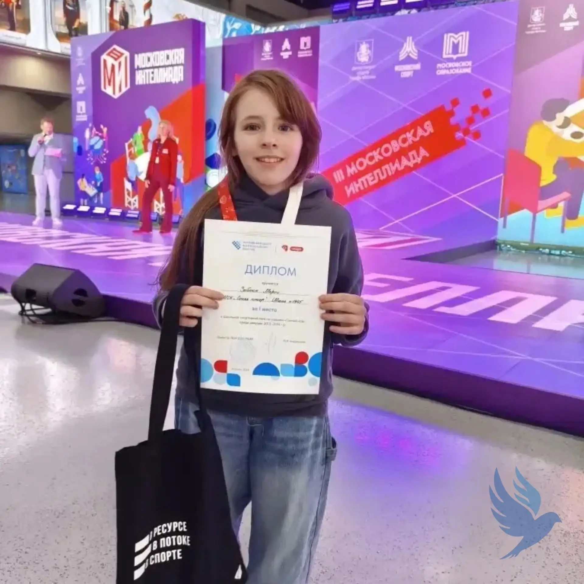🏆 Победа в «Точном ходе»  📅 24 апреля в павильоне №57 «Россия — моя история» на ВДНХ в рамках Москов