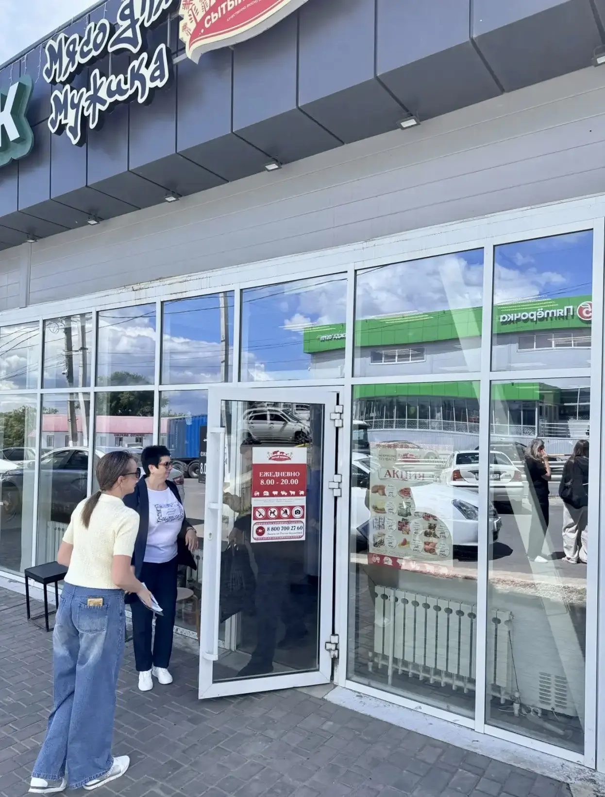 ✔️В Липецком округе решением Совета депутатов Липецкого округа от 15 ноября 2024 года № 87 утвержден