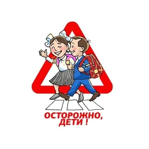 В преддверии нового учебного года в парке отдыха пройдет большая социальная акция «Доро...