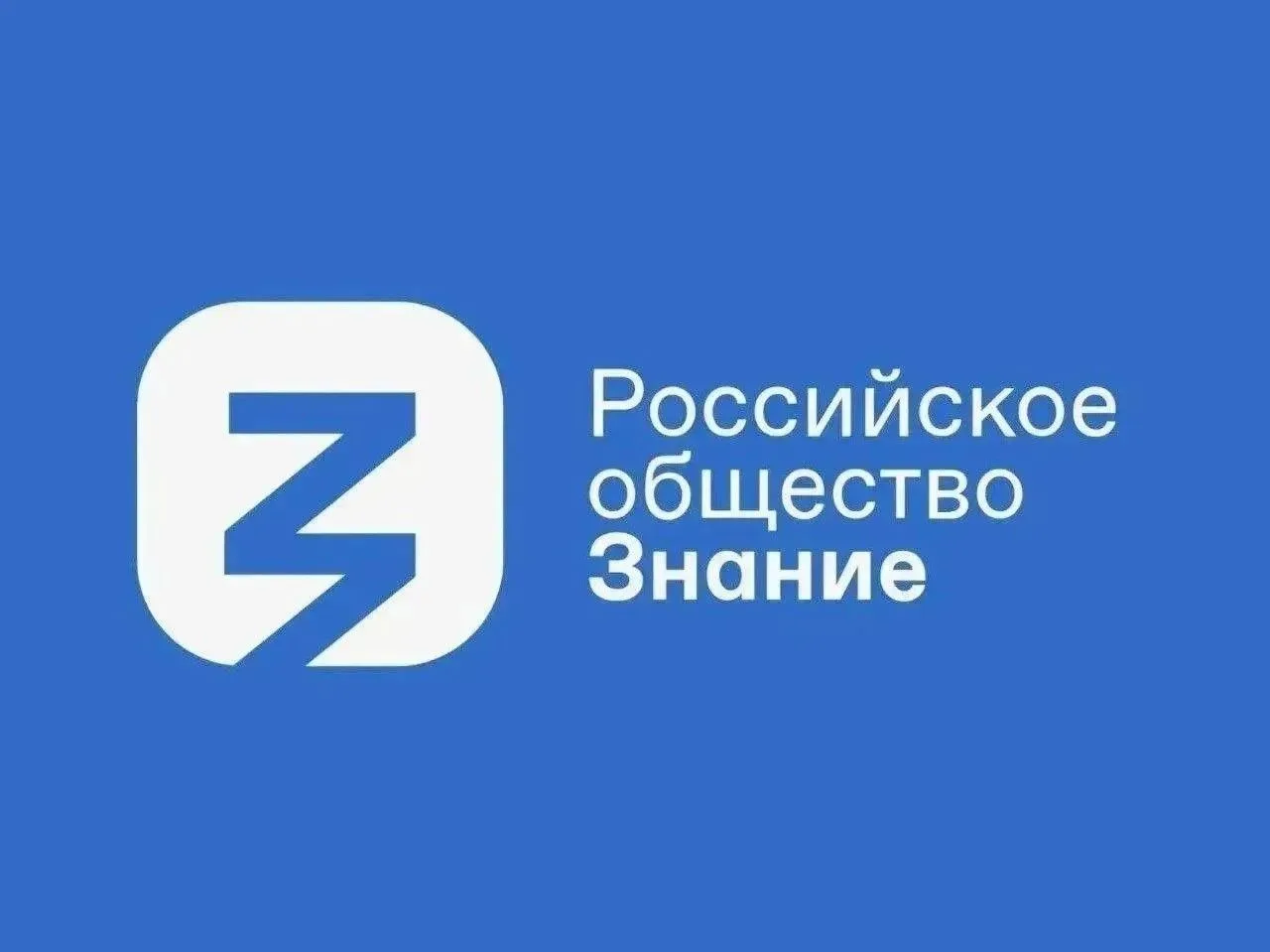 20 августа 2026 г. сотрудники УФК по Смоленской области прослушали лекцию Российского о...