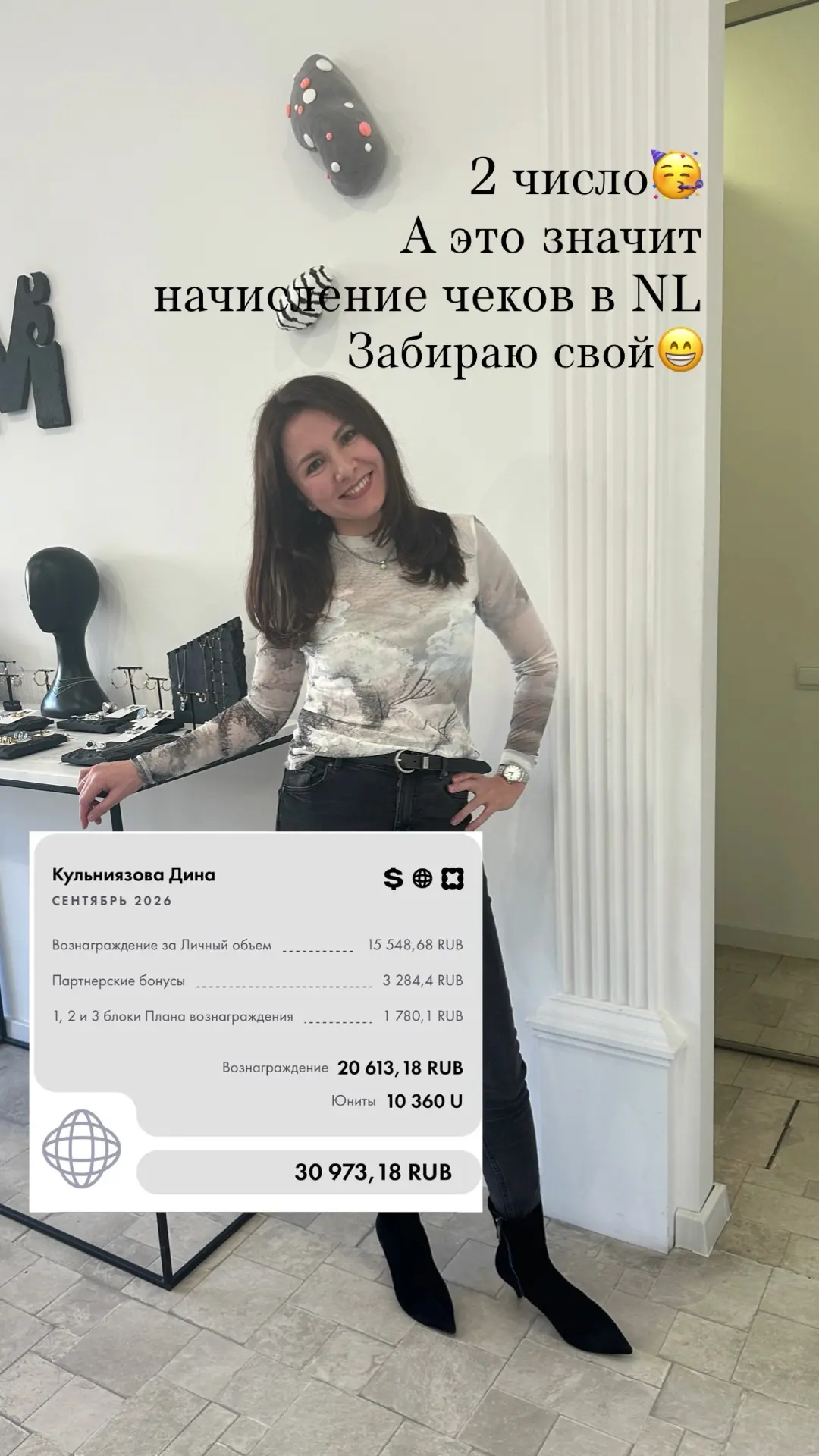 Я мастер маникюра и педикюра, свой кабинет, в прошлом банковский сотрудник.
