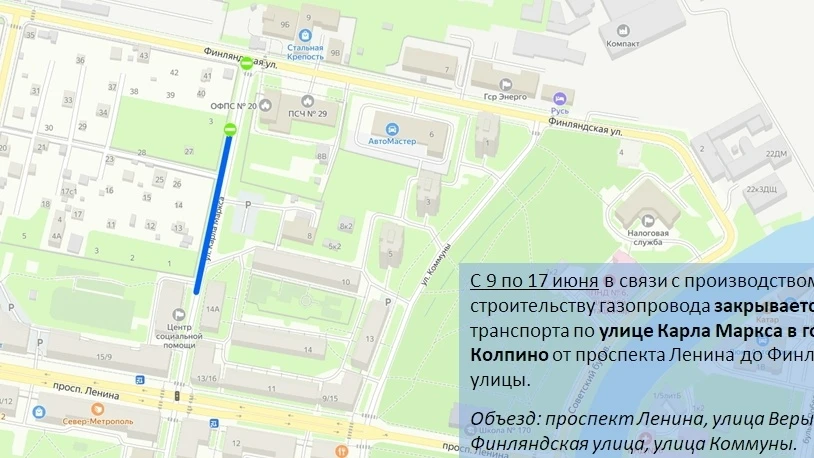 ГАТИ информирует о планируемых закрытиях и ограничениях дорожного движения с 7, 8 и 9 июня в Колпинс