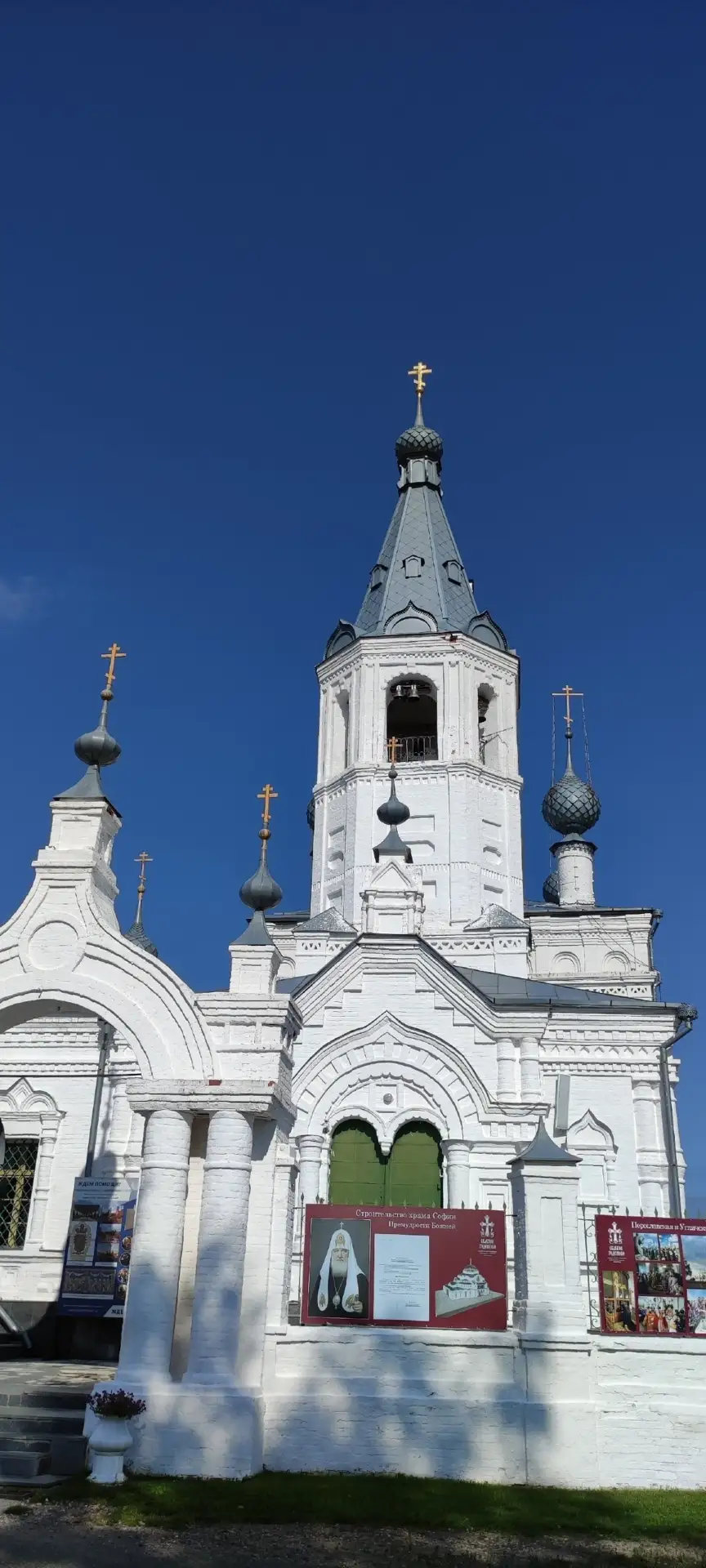 Годеново — небольшое село в Ярославской области, известное далеко за пределами региона.

Главная при