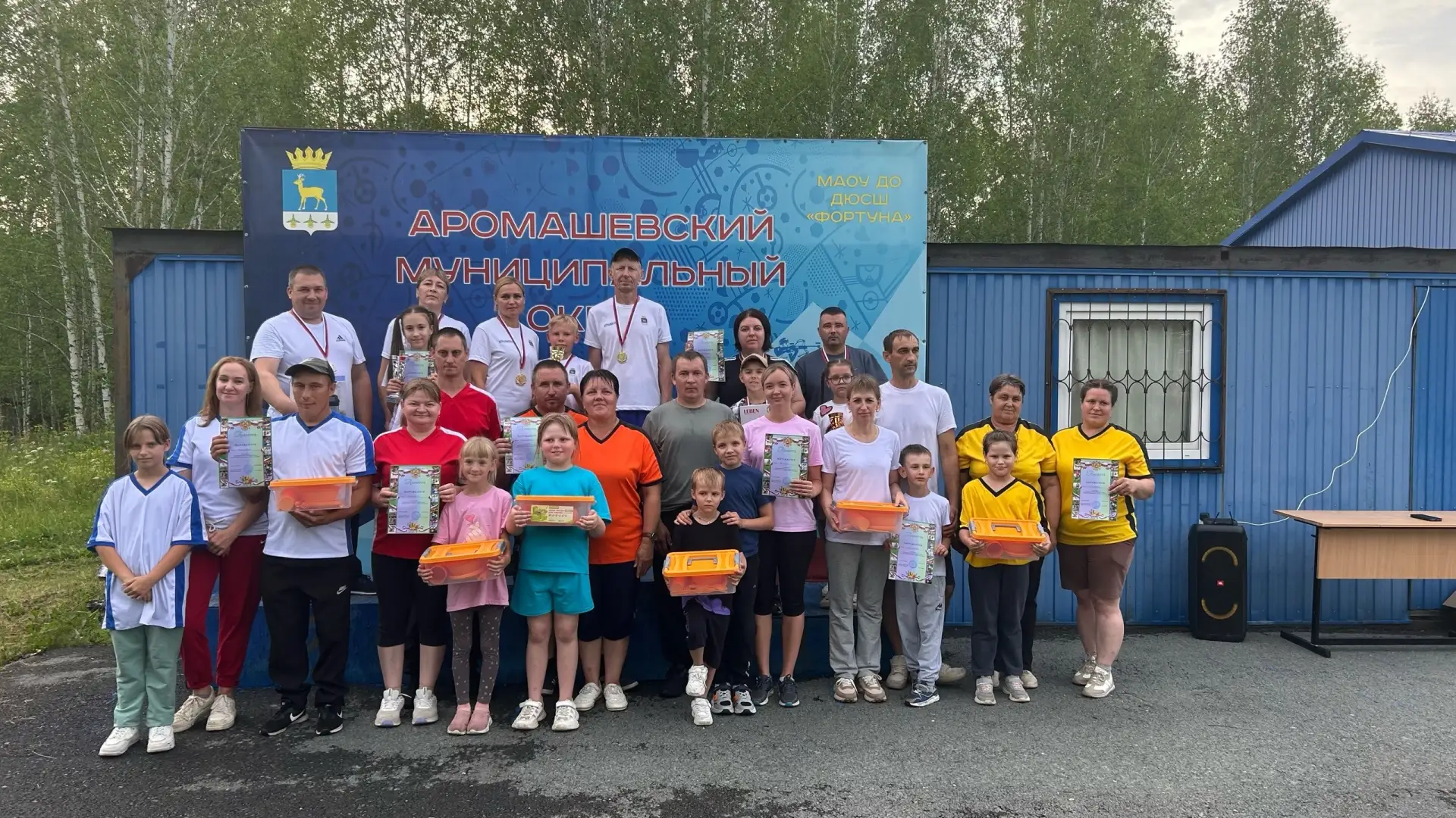 Фестиваль спорта «В кругу семьи»🥇🥈🥉🏆.

10 июля 2026 года на территории лыжной базы «Метелица» со