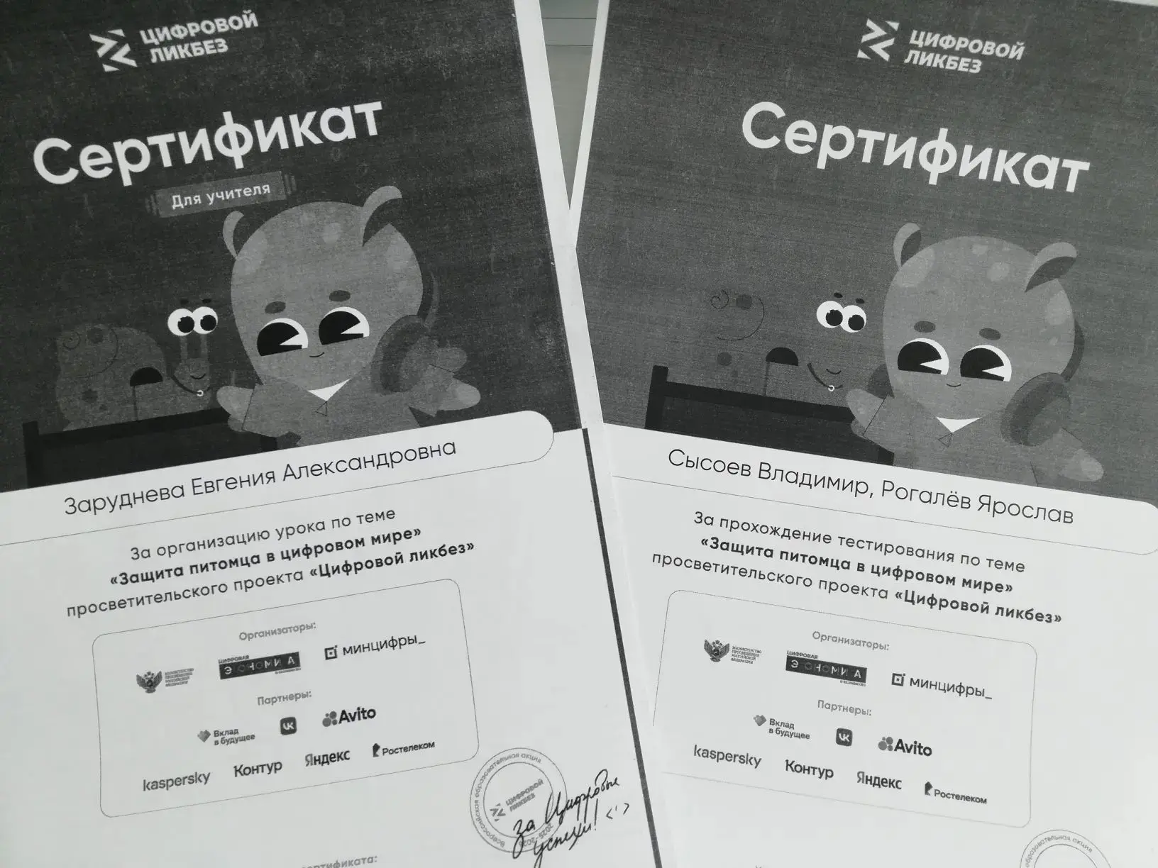 С 6 апреля по 3 мая 2026 года в школе прошел очередной этап всероссийского образовательного проекта 