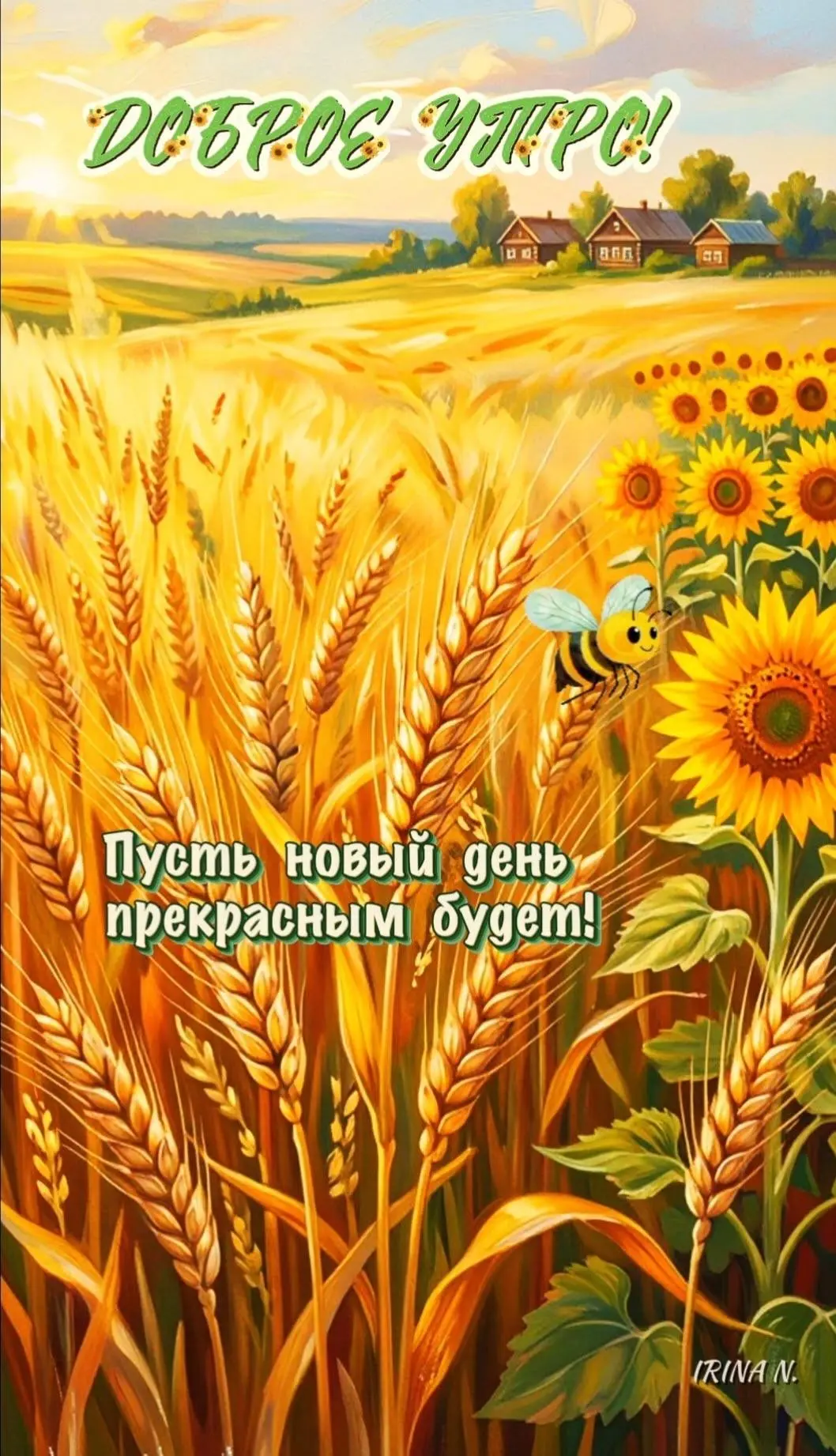 🌷 Открытки подписаться 👈