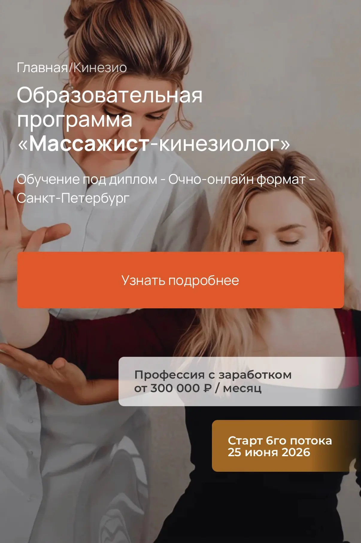 5️⃣ конкретных составляющих, которые позволят вам позиционировать себя как профессионал...