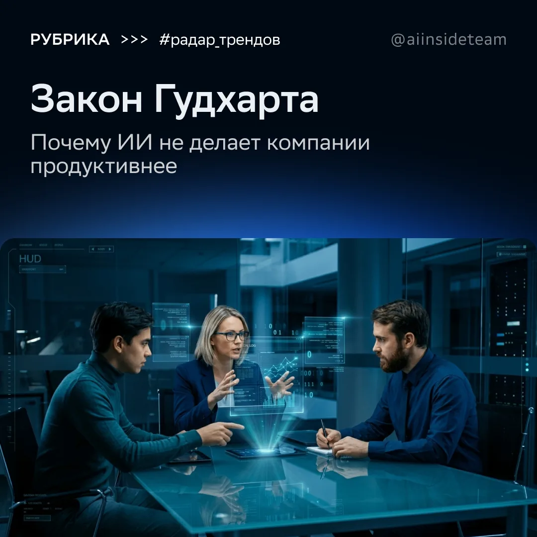 Парадокс производительности AI: время экономится, а отдачи на уровне компании нет

Business Insider 