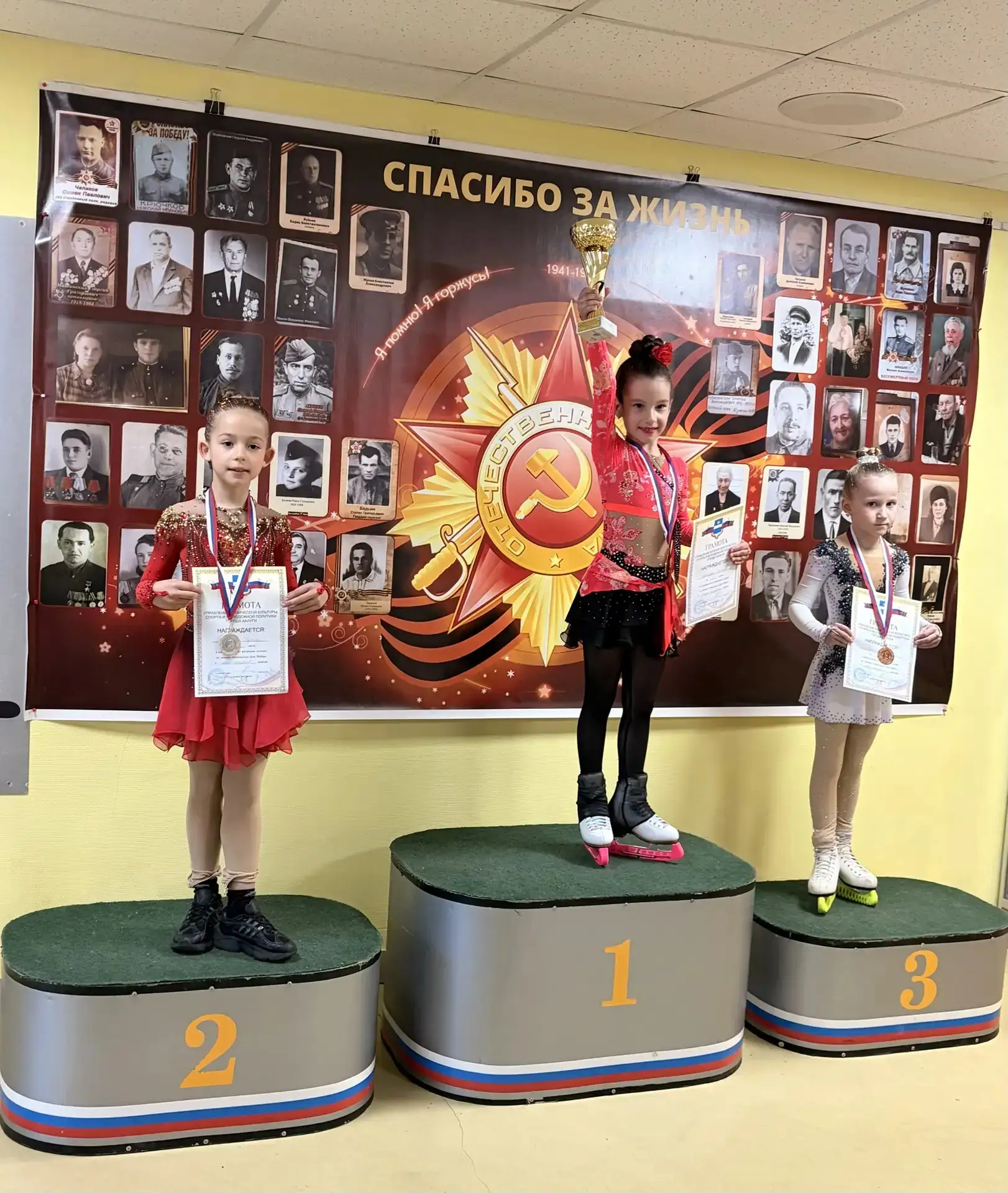 ⛸️ Новая спортивная победа ⛸️  7 мая в Калуге в МБУ ДО СШ «Космос» прошли соревнования по фигурному 