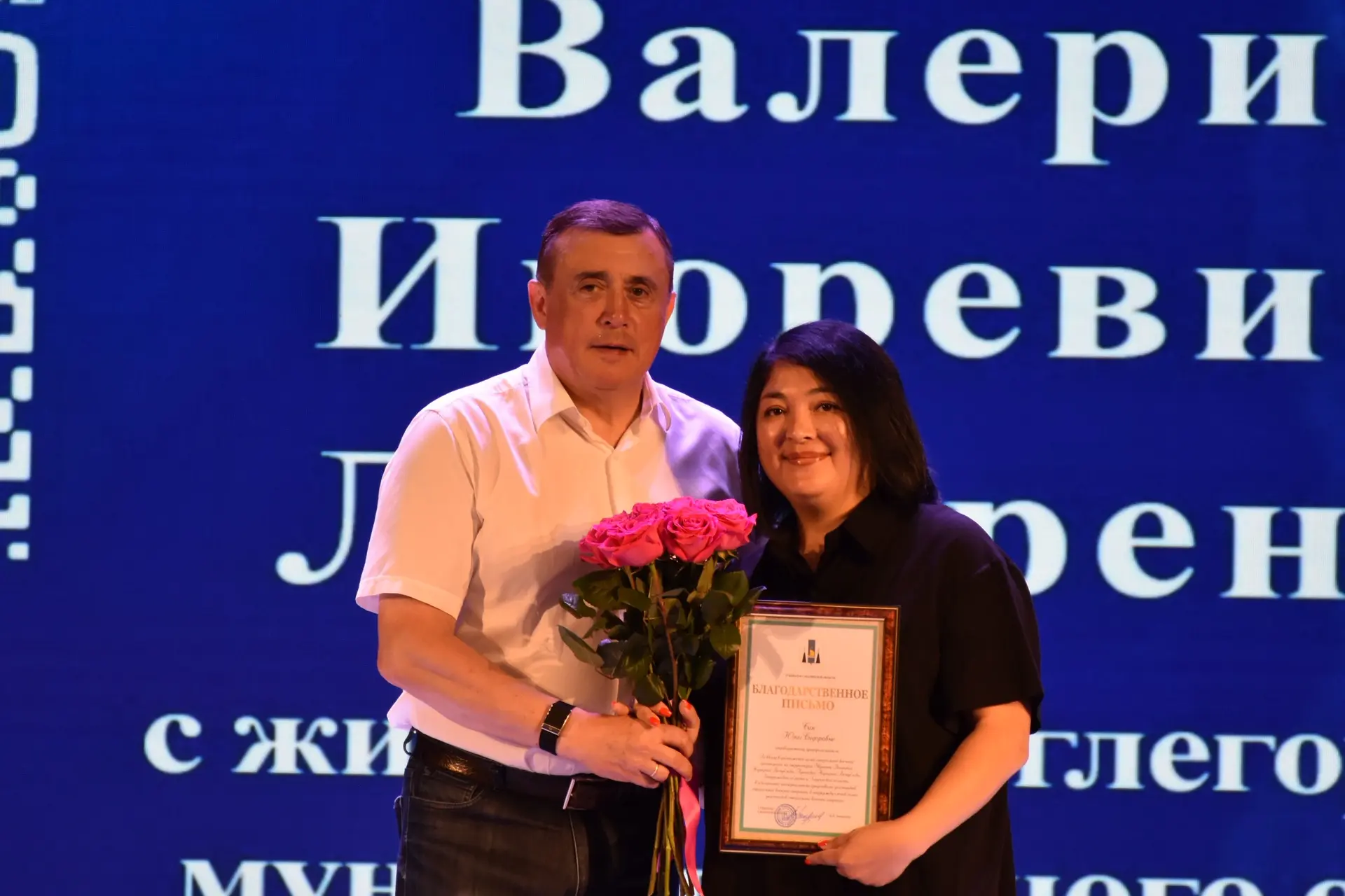 От сердца к сердцу

Губернатор Сахалинской области Валерий Лимаренко вручил заслуженные награды жите