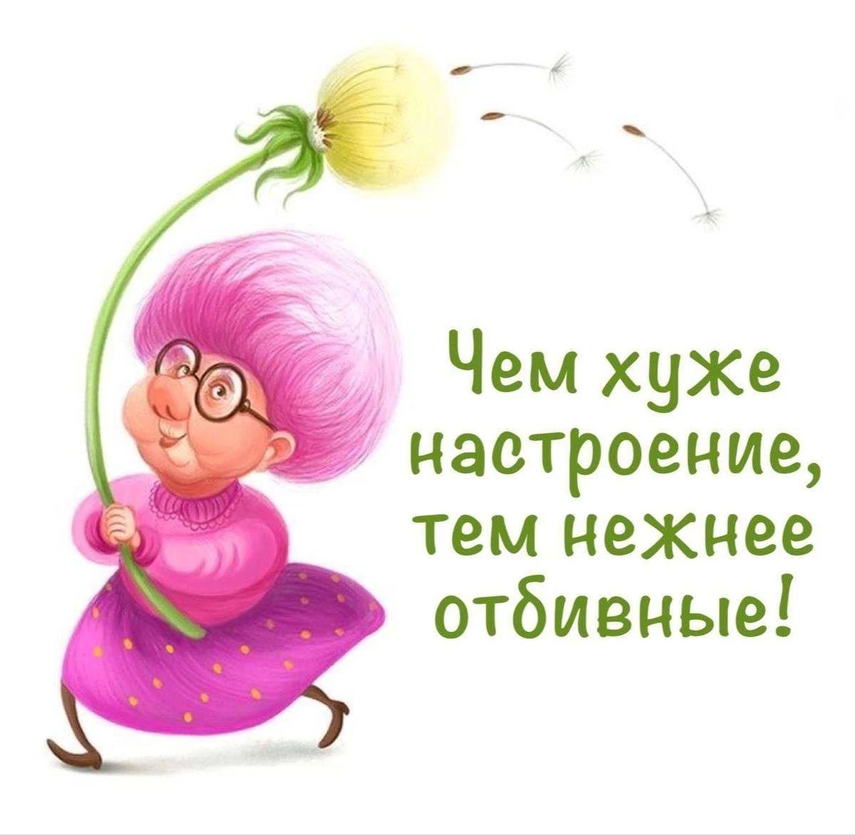 Изображение 1 к публикации «Юмор на каждый день»