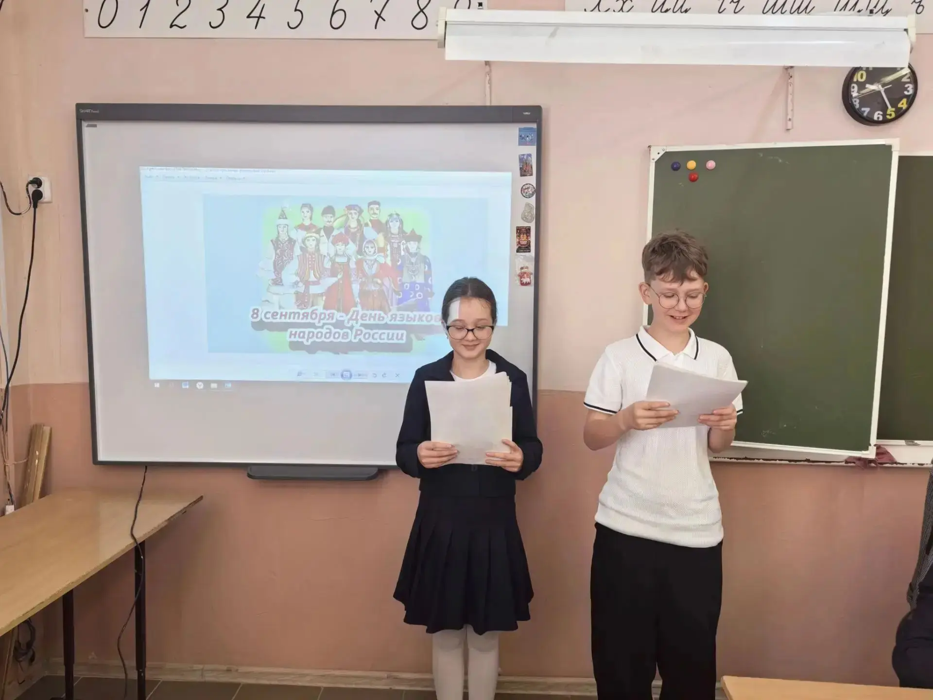 📝🌐 8 СЕНТЯБРЯ: ПРАЗДНИК ЗНАНИЙ, ЯЗЫКОВ И КУЛЬТУРЫ! 🇷🇺✨
