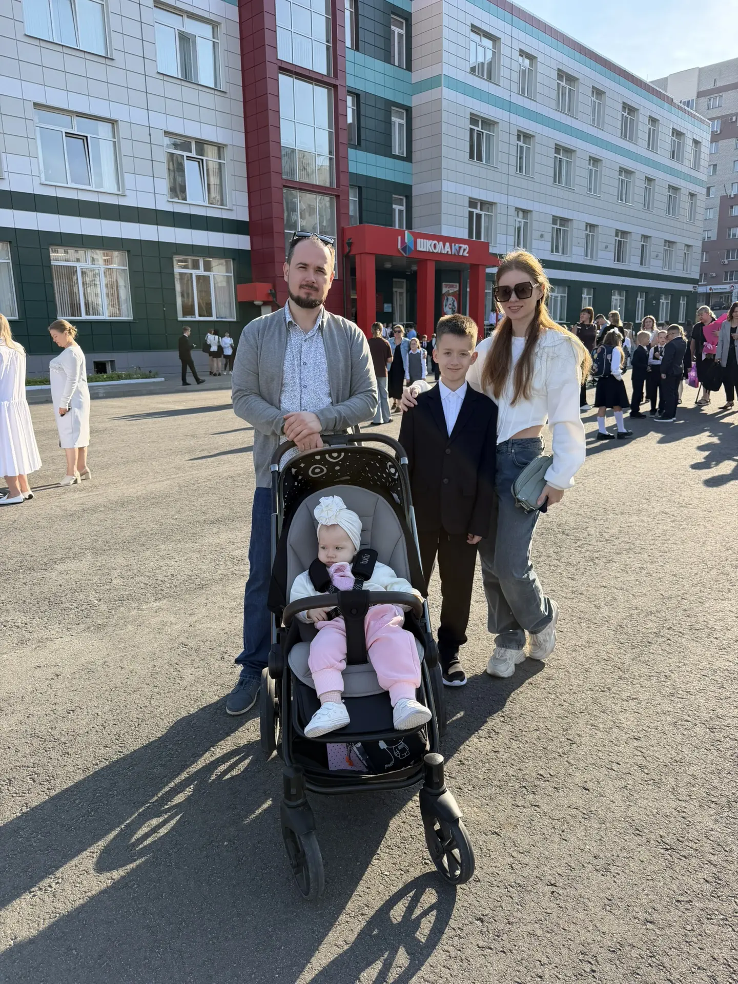 С Днём знаний! 🎉 Поздравляю школьников и их родителей с новым учебным годом!