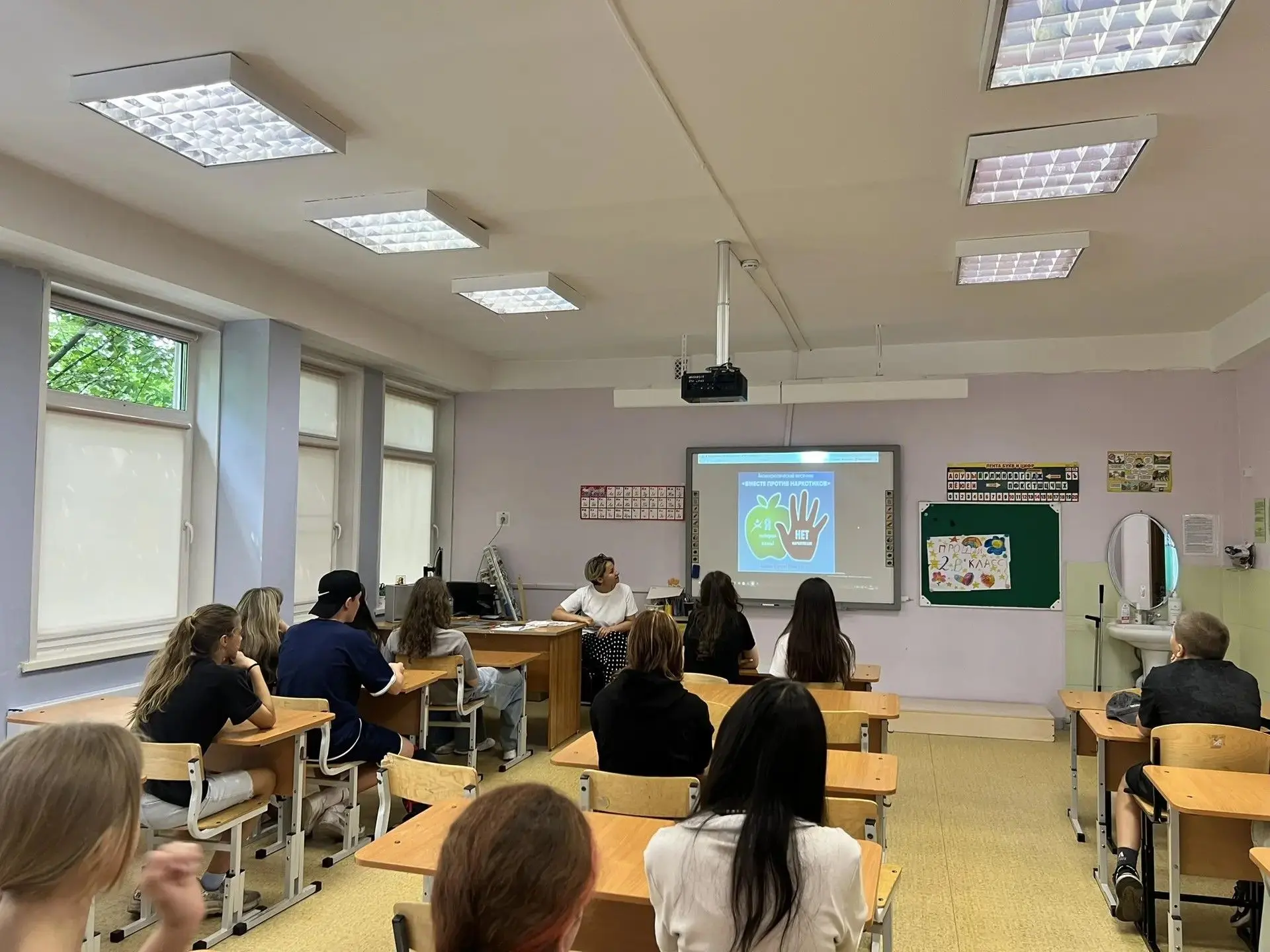 В рамках антинаркотического месячника для обучающихся школы прошёл тренинг «Спасибо, нет!».✋

👫Ребя