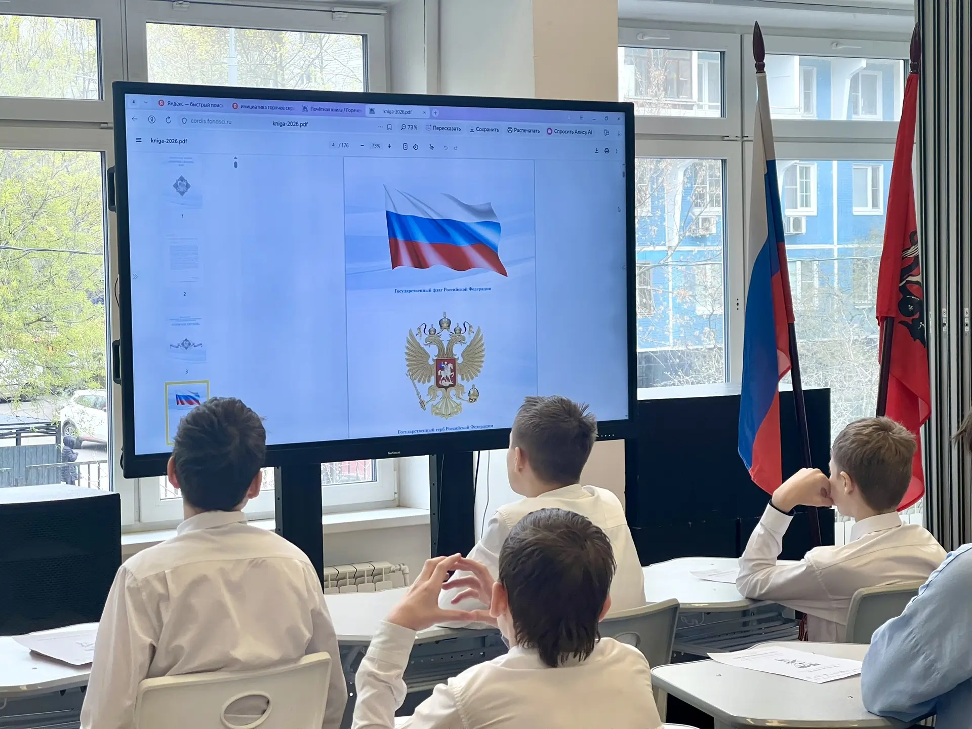 Уроки Мужества, посвящённые лауреатам инициативы «Горячее сердце»   🇷🇺 Учителя истории Губанова Юлия