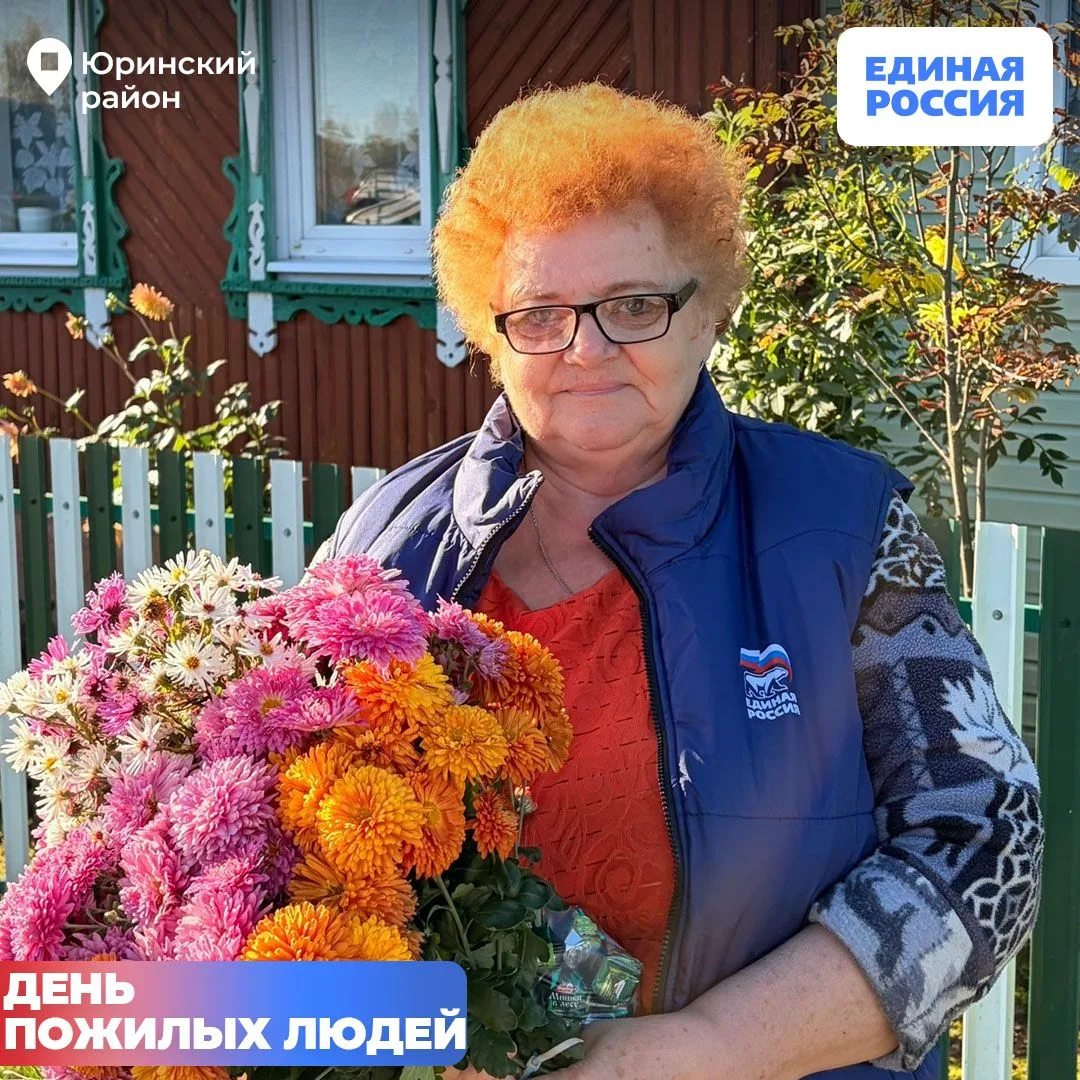 «Нет ничего ценнее, чем просто побыть рядом»: Единая Россия поздравила ветеранов Марий Эл