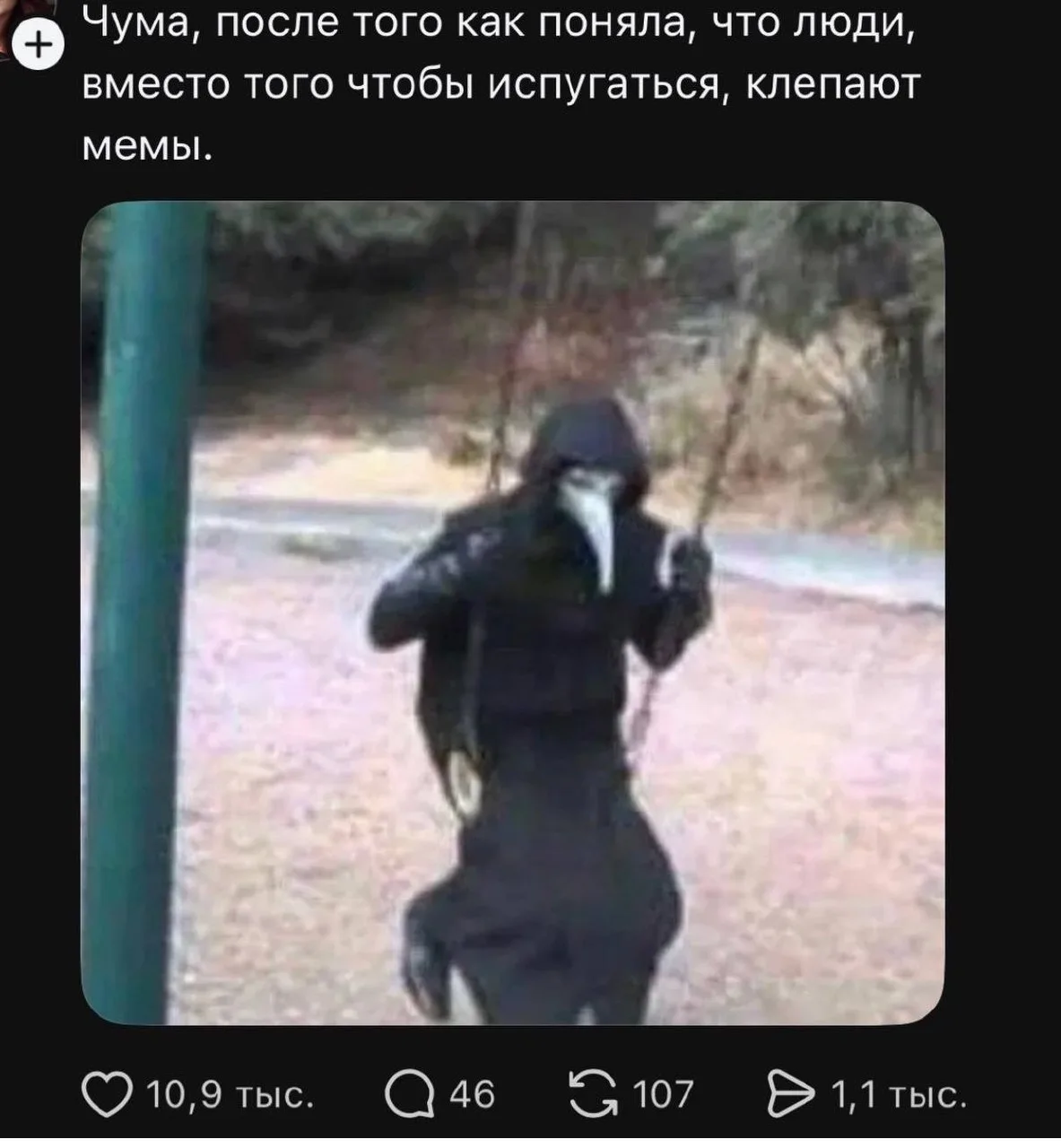 Извинити