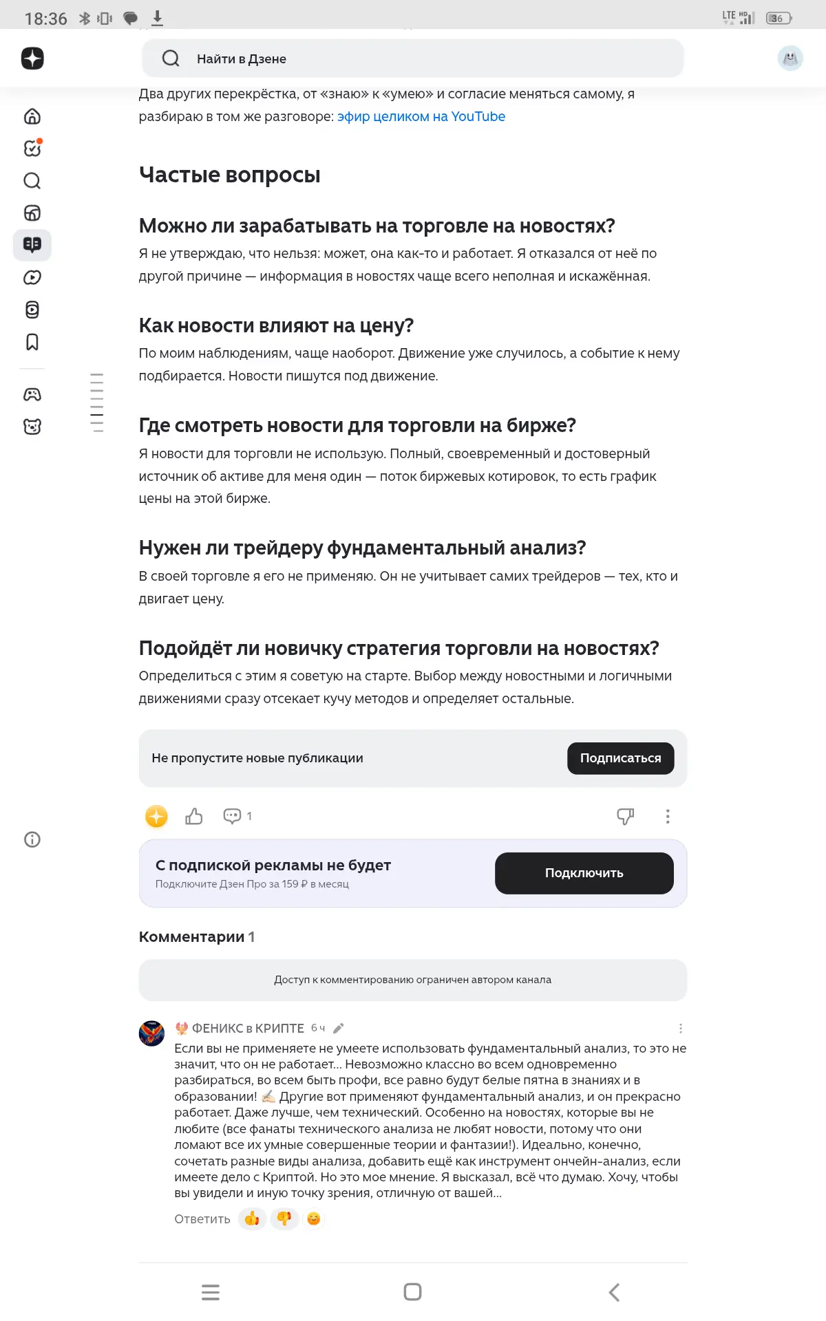 Вот так инфоцыгане стараются бороться с теми, кто их носом тыкает в то место, где они с...