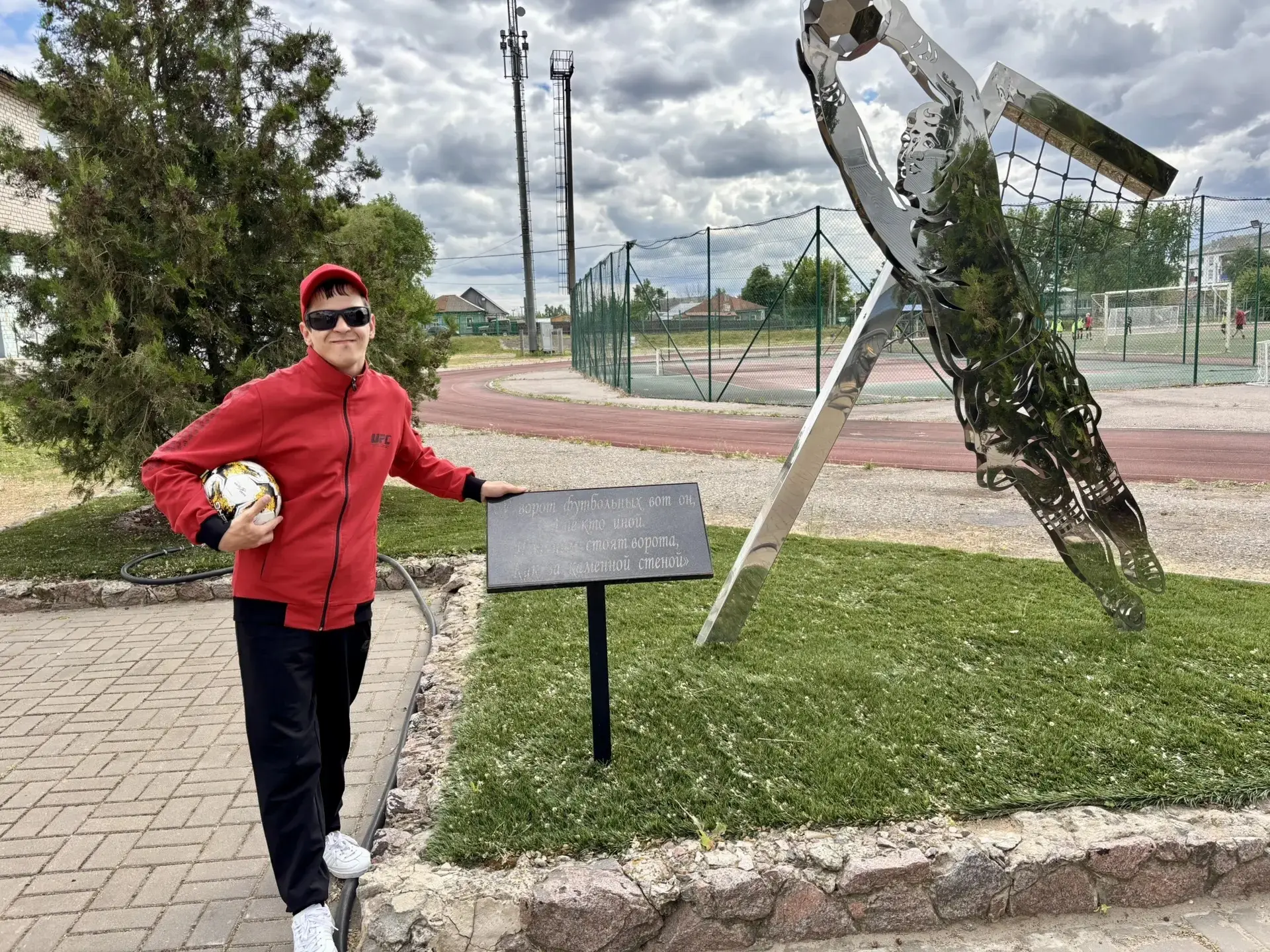 Мяч, свежий воздух и командный дух!⚽️🌬️
