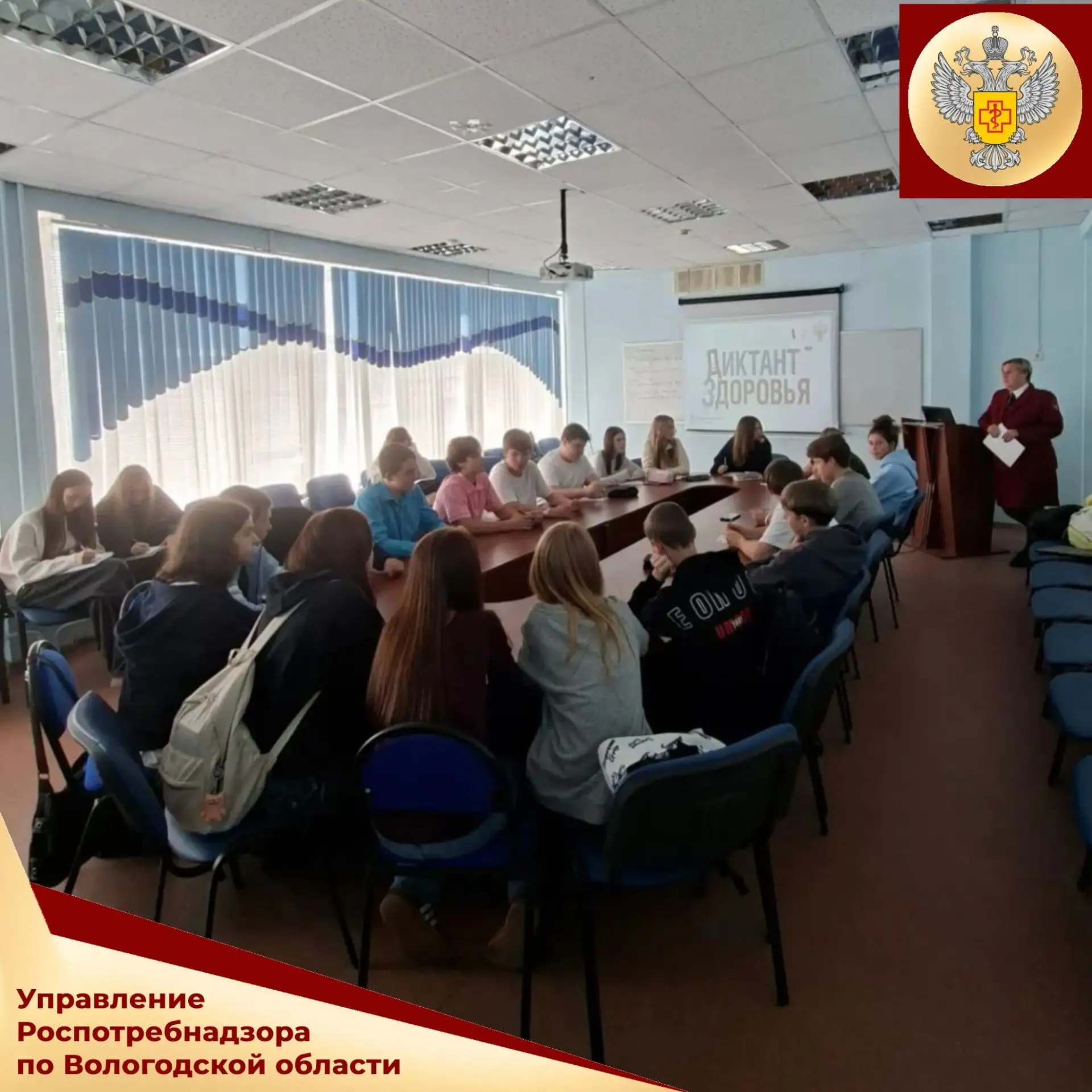 Специалисты Череповецкого территориального отдела Управления Роспотребнадзора по Волого...