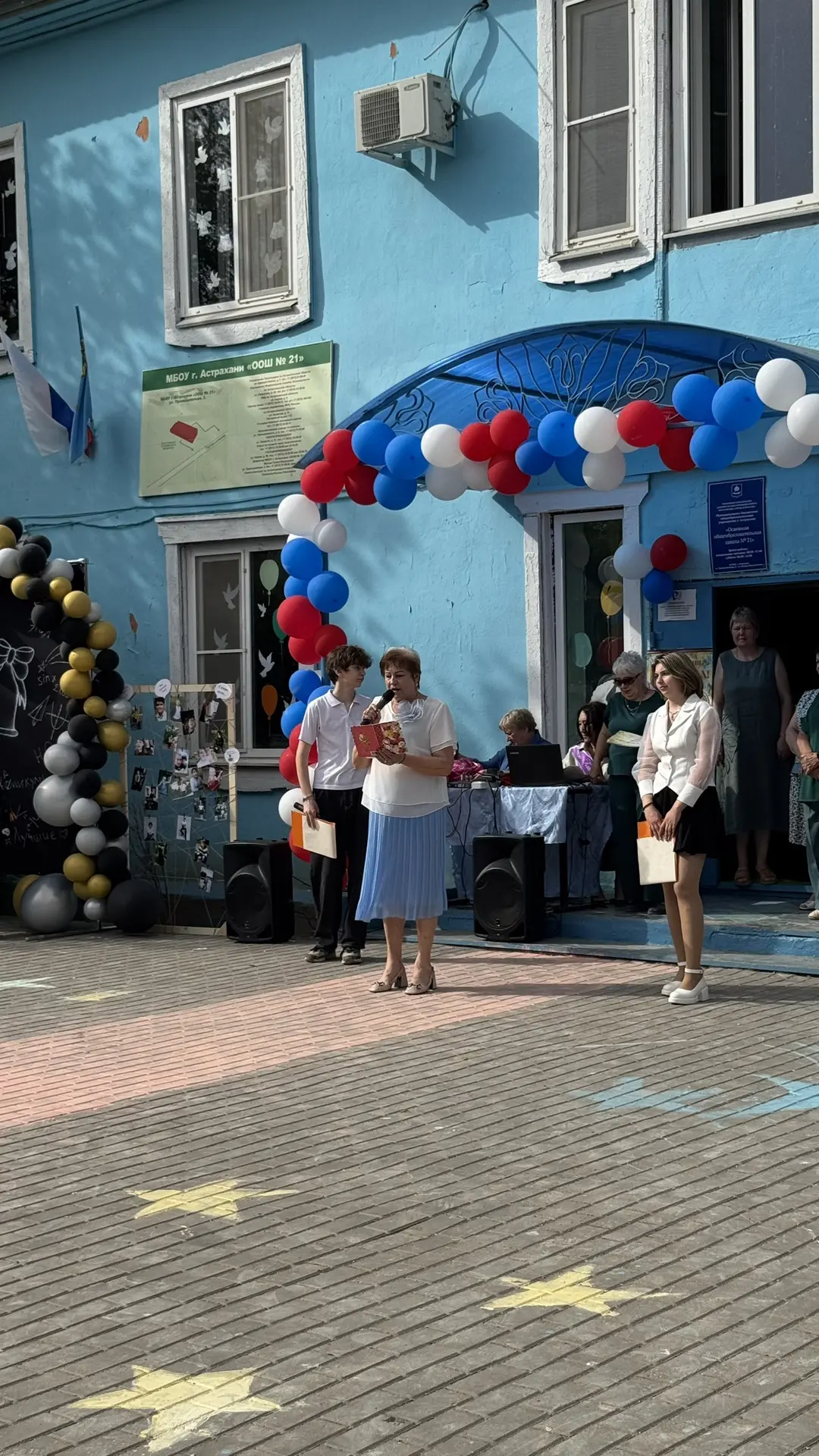 В школе прошла линейка, посвященная празднику «Последний звонок – 2026» 🎓🔔

❤️Сегодня для наших вы