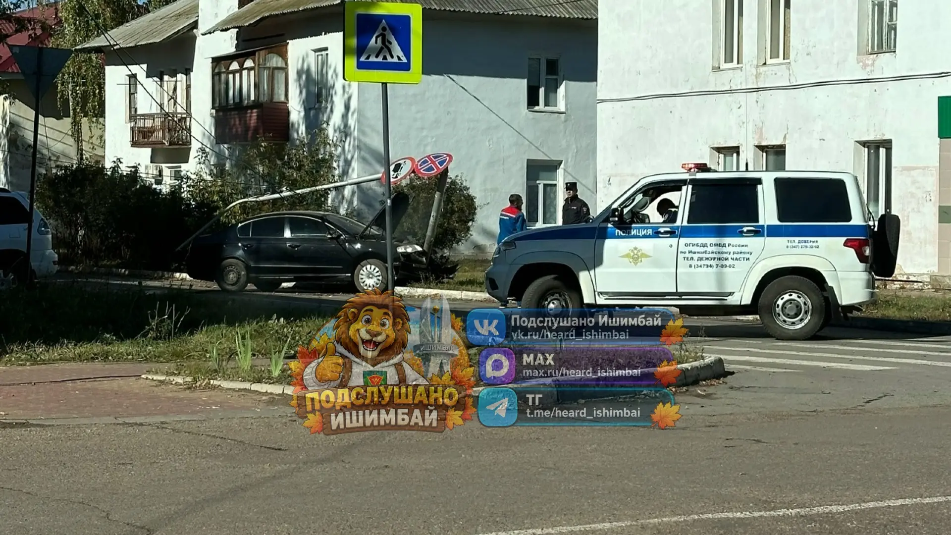 🤨Очередная авария в Ишимбае. Минус столб