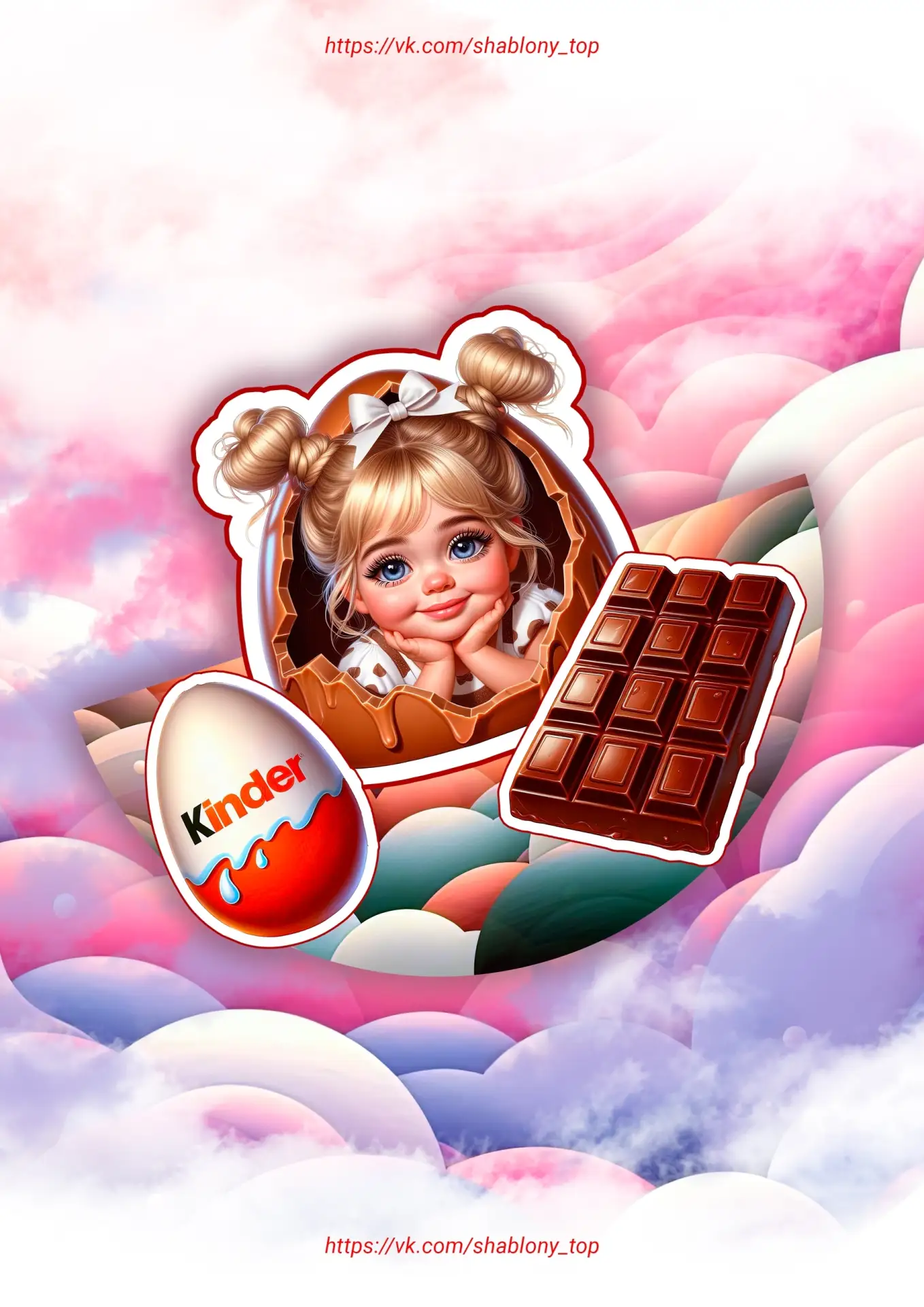 Поделка-неваляшка ко дню ШОКОЛАДА🍫 + ШАБЛОНЫ
 
Подпишись и твори вместе с нами👇
PRO Творчество✨

С