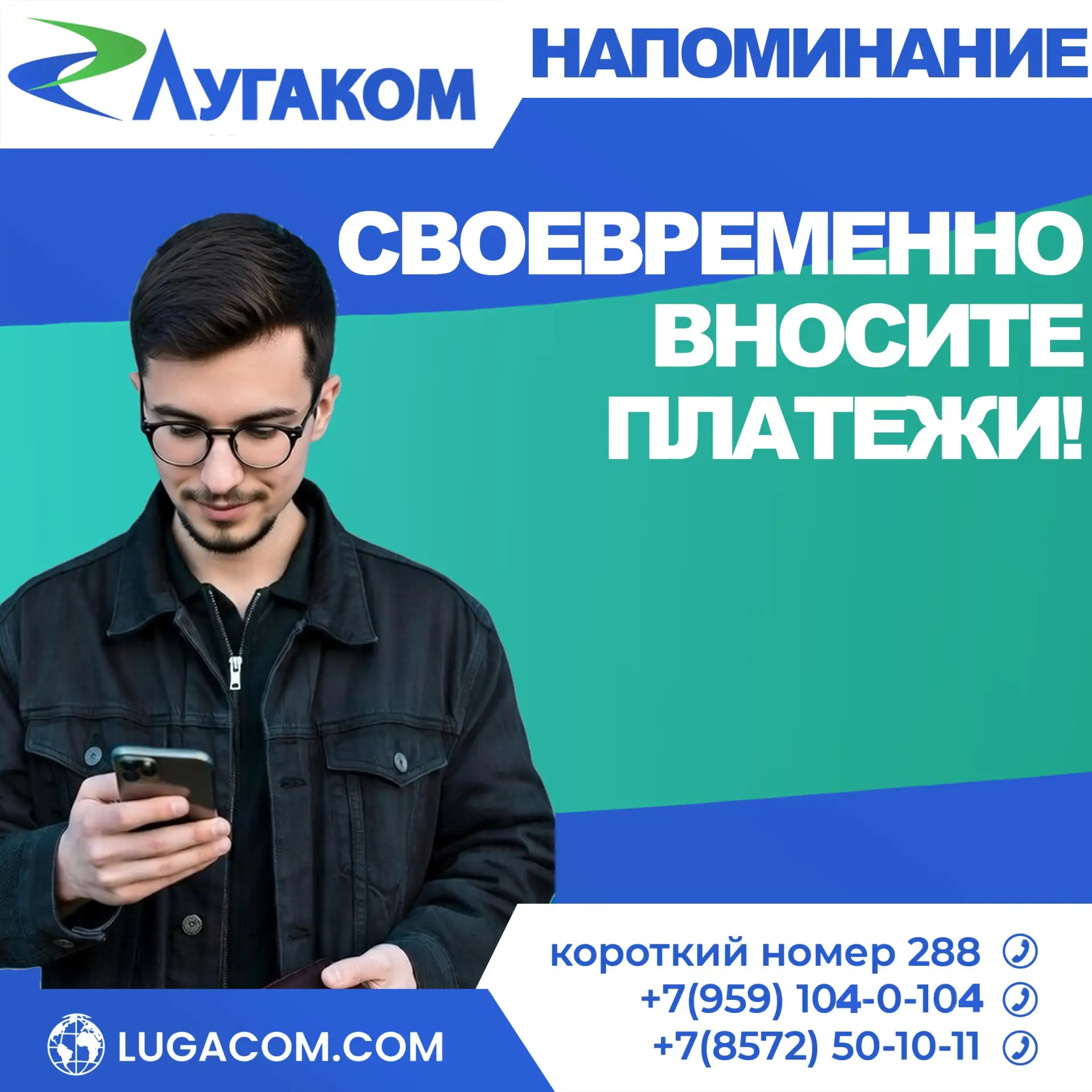 ❓А Вы не забыли пополнить счет?

Напоминаем, что плата за услуги снимается со счёта посуточно.

⛔️Во