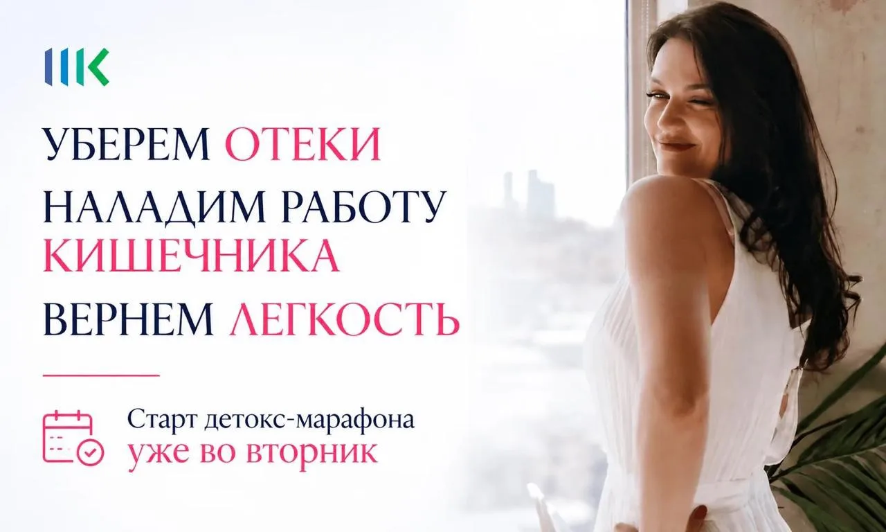 Изображение 1 к публикации «Кристина Шереметьева»