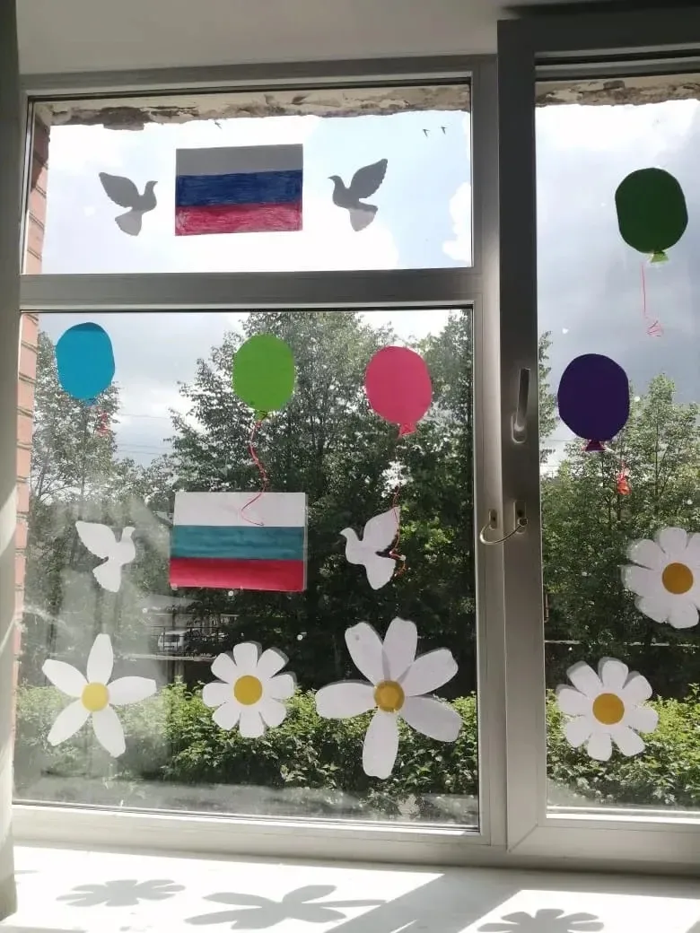 В преддверии Дня России, который отмечается 12 июня, учителя школы,учащиеся приняли участие во всеро